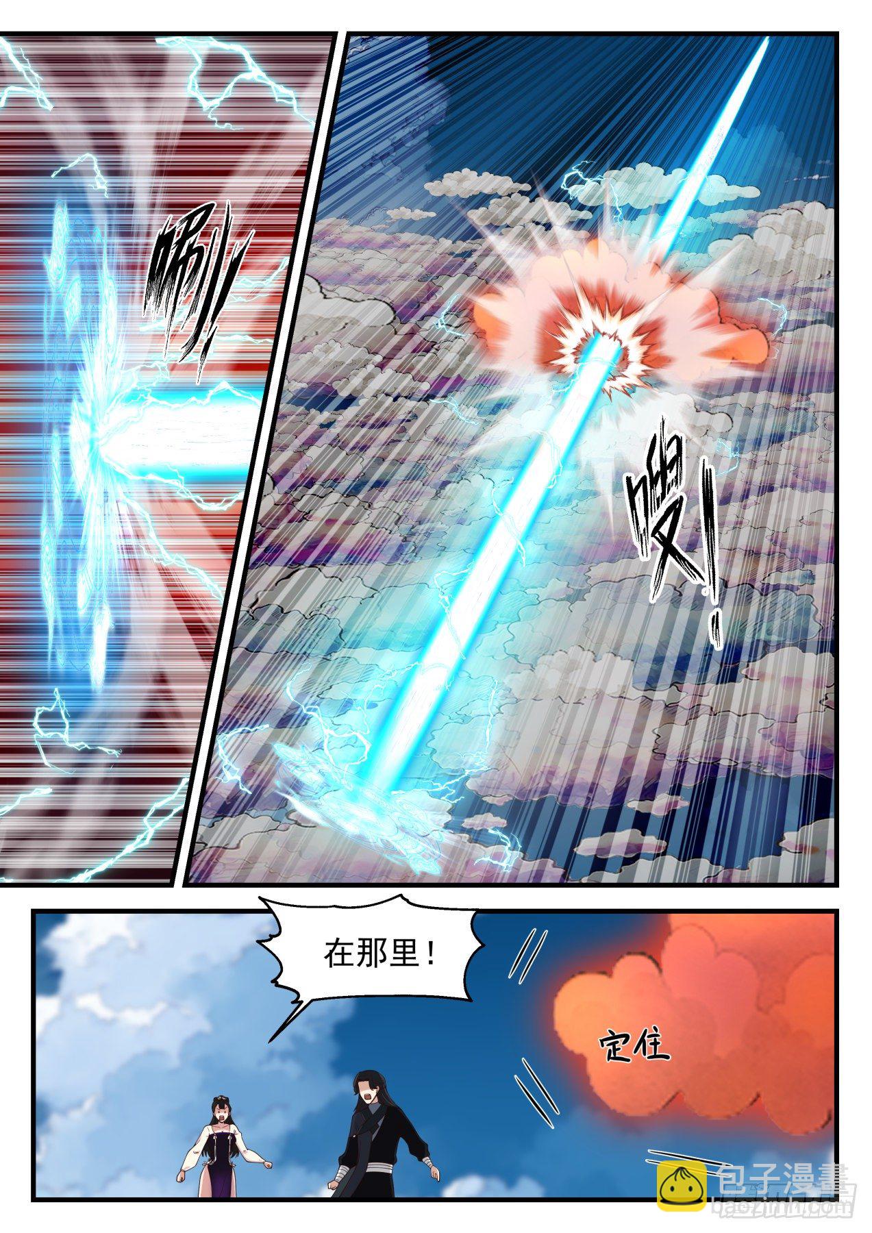 1247 阵牌5