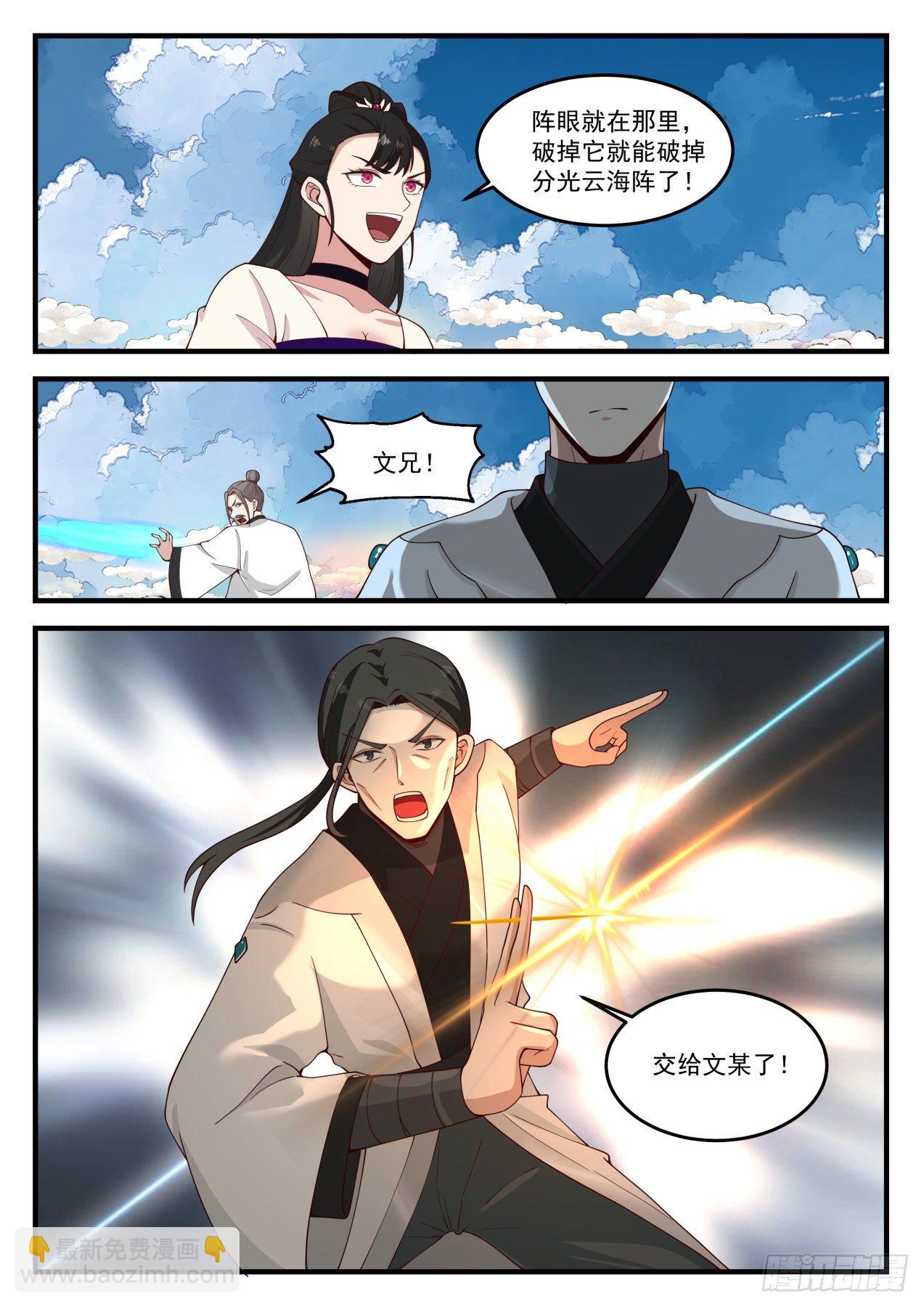 1247 阵牌6