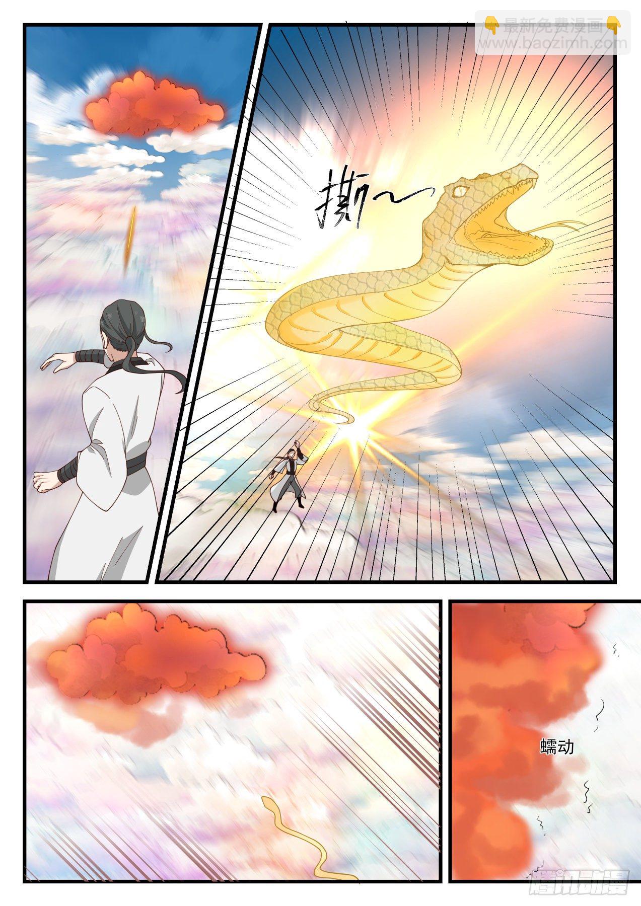 1247 阵牌7