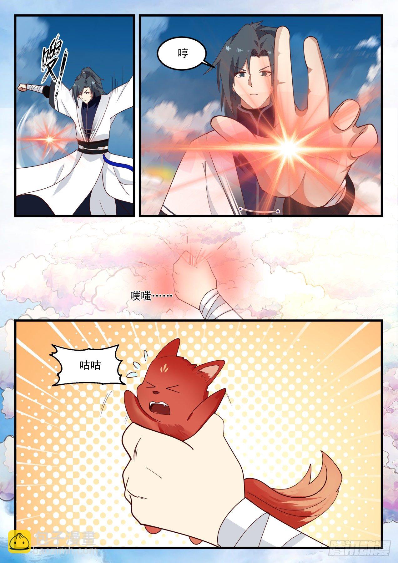 1247 阵牌9