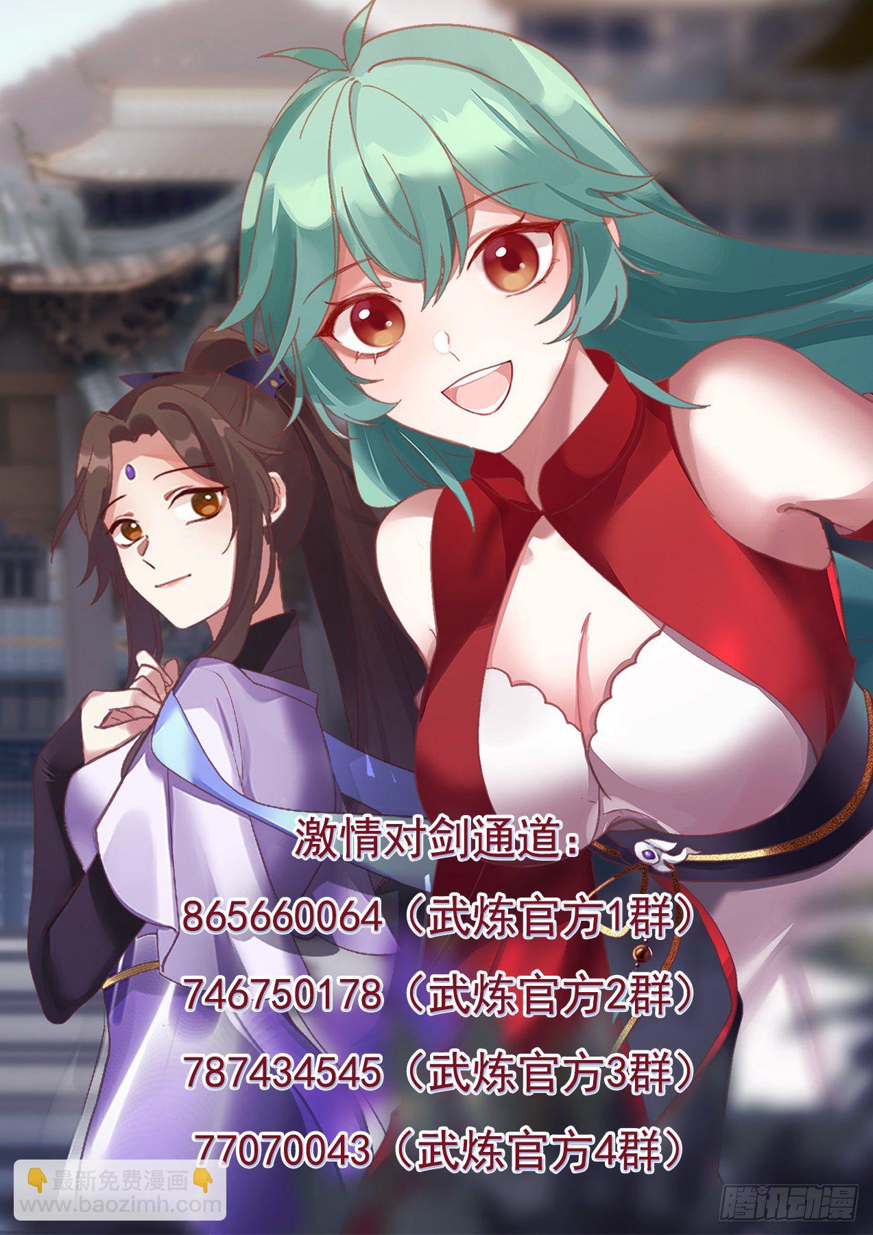1248 阵器师13