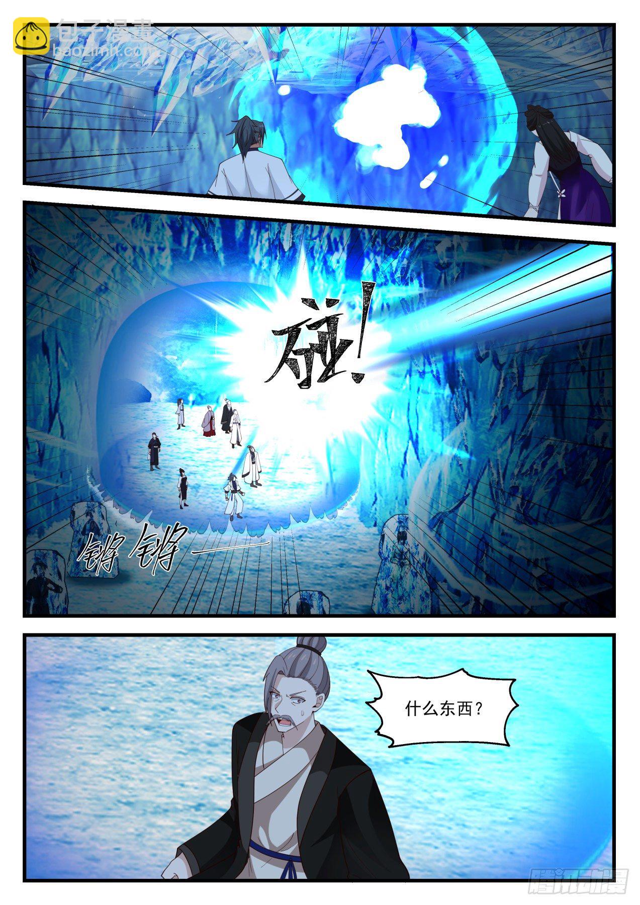 1249 冰雕12
