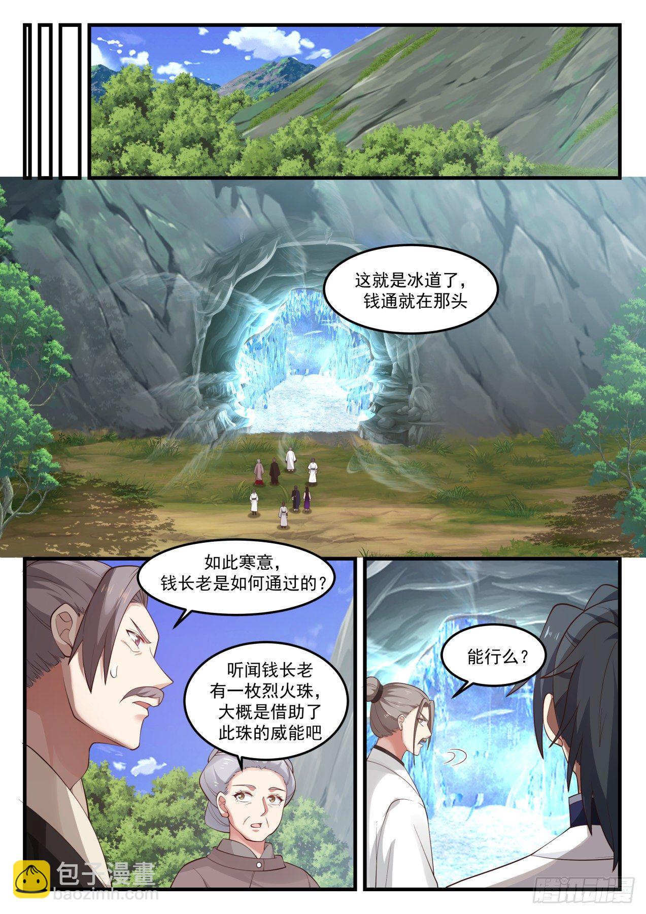 1249 冰雕2