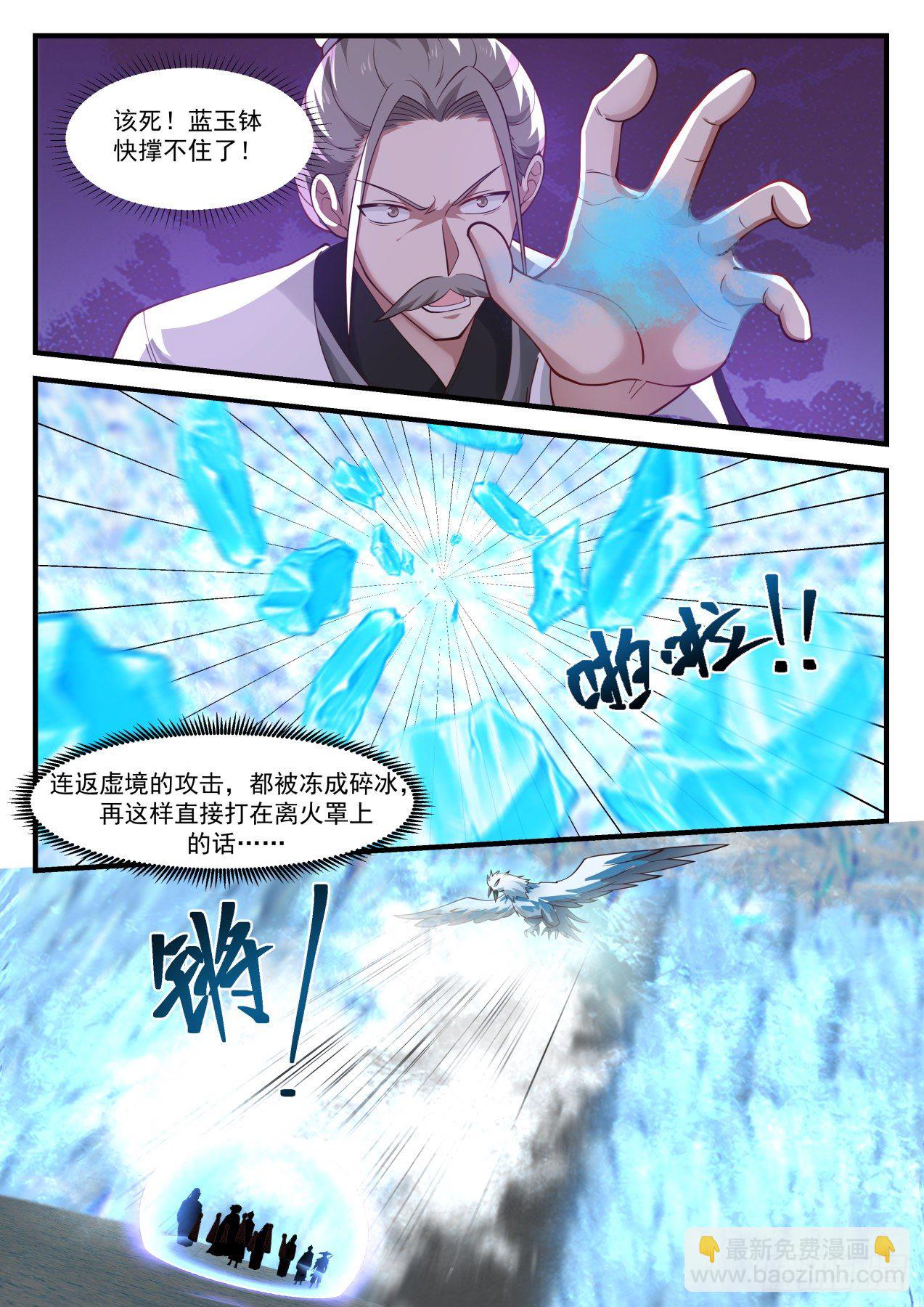 1250 天地之灵10