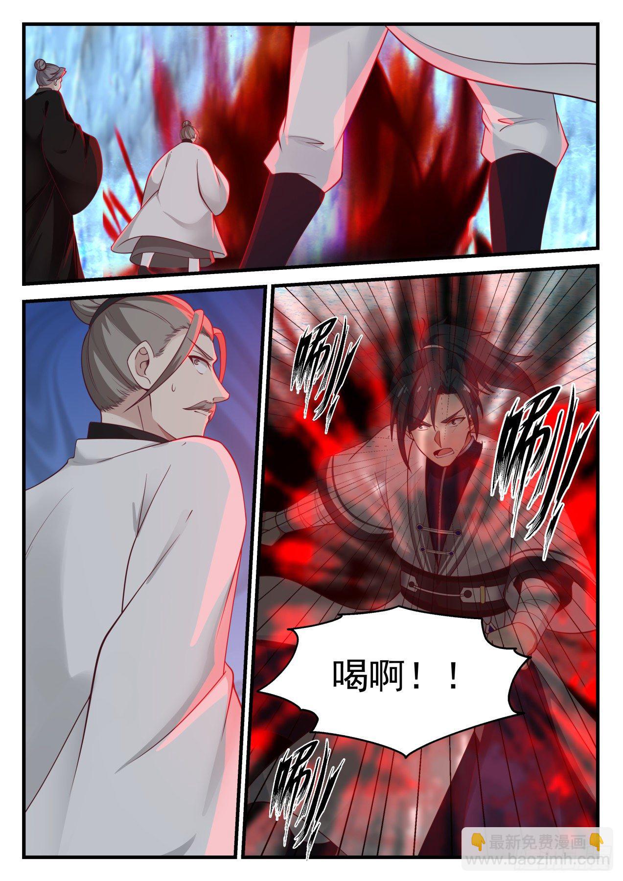 1250 天地之灵12