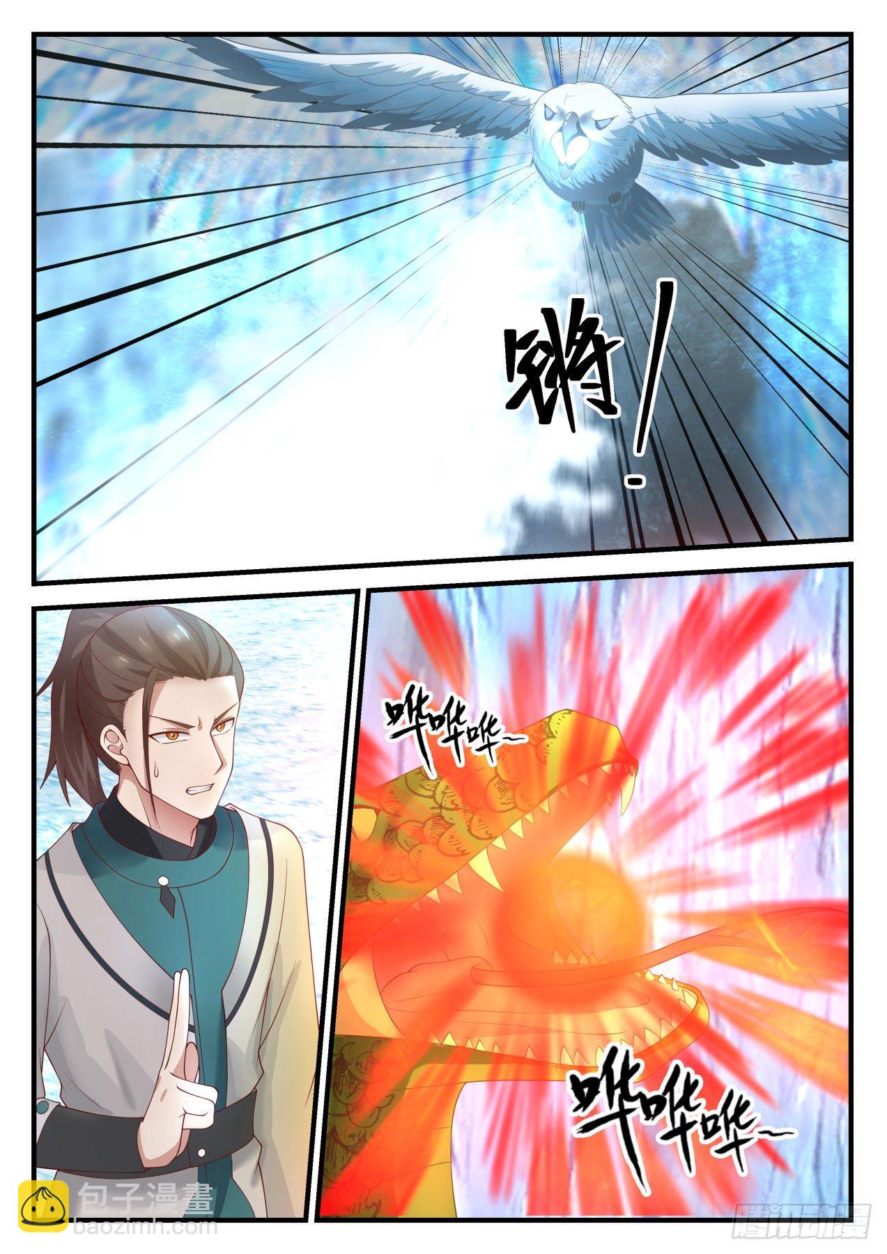 1250 天地之灵5