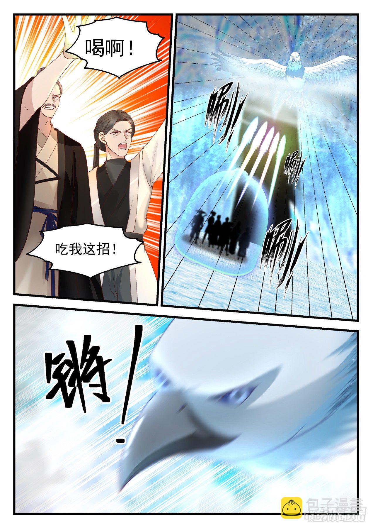 1250 天地之灵8