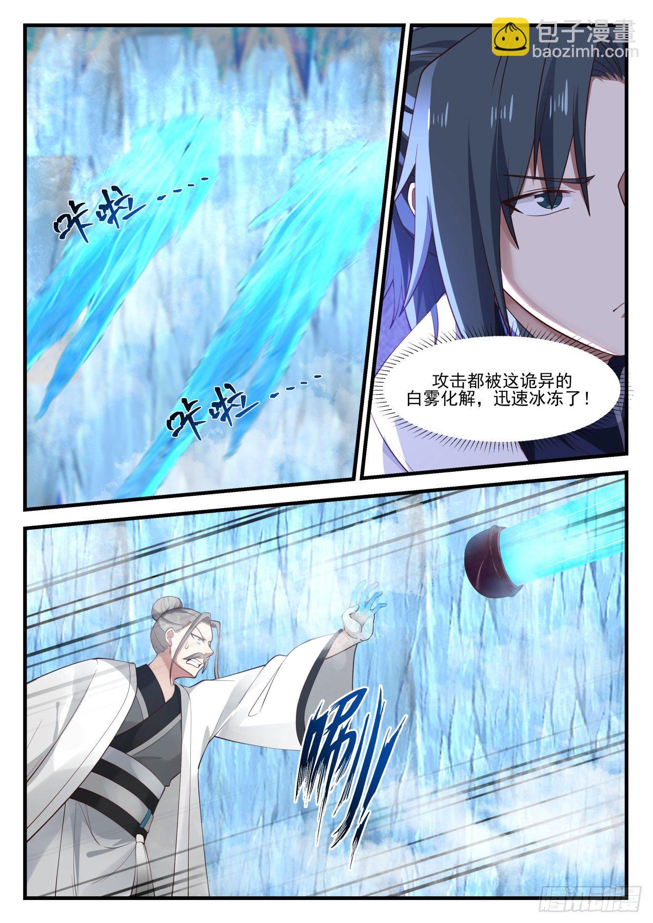1250 天地之灵9