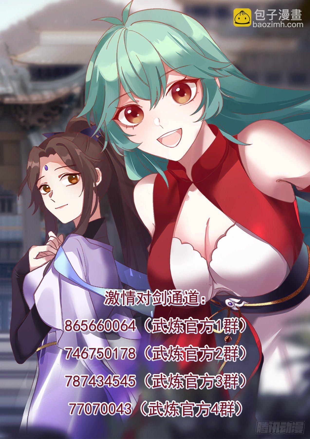 1251 冰凤异变13