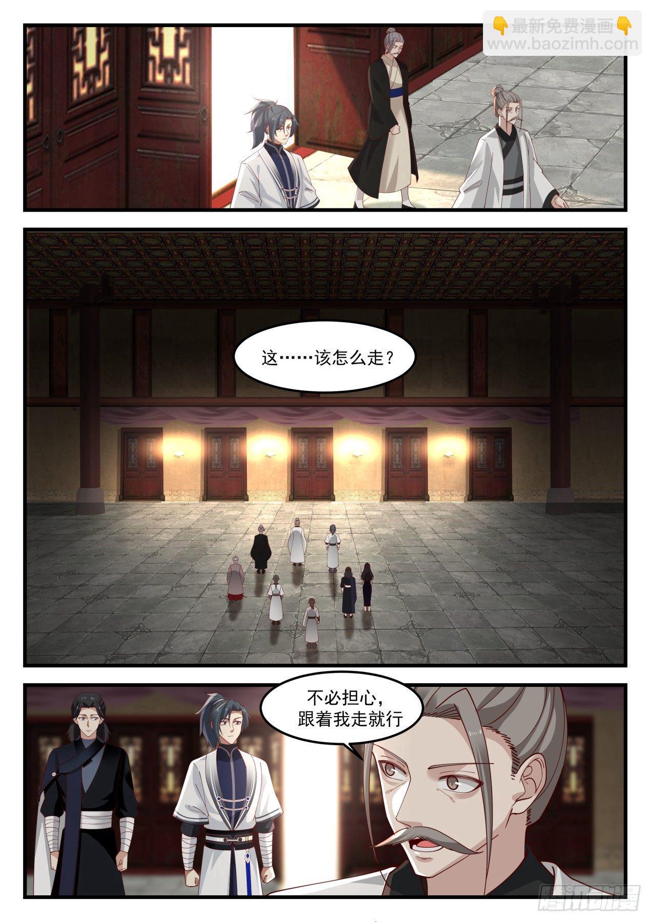 1252 空间阵门1