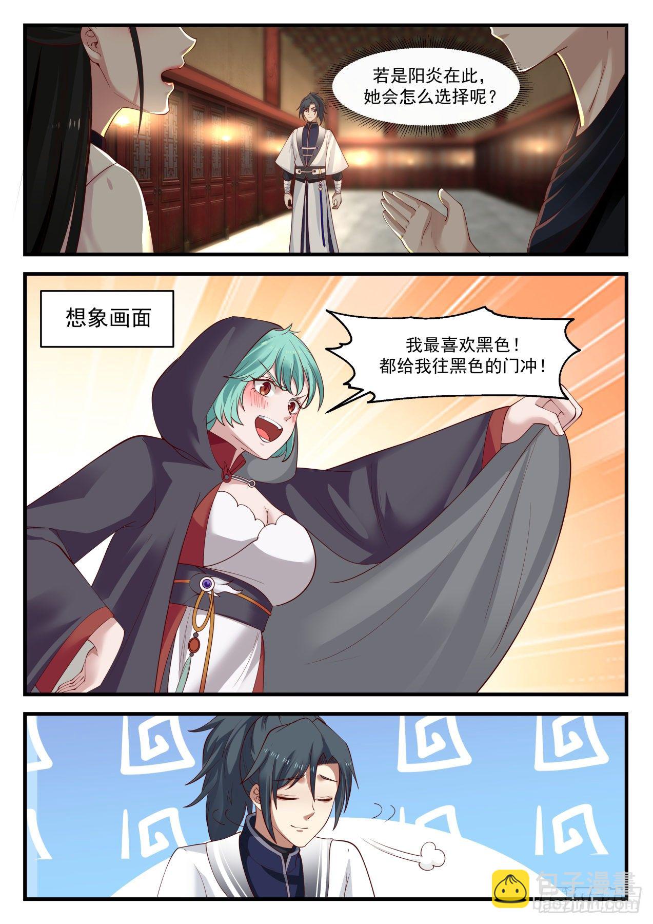 1252 空间阵门10