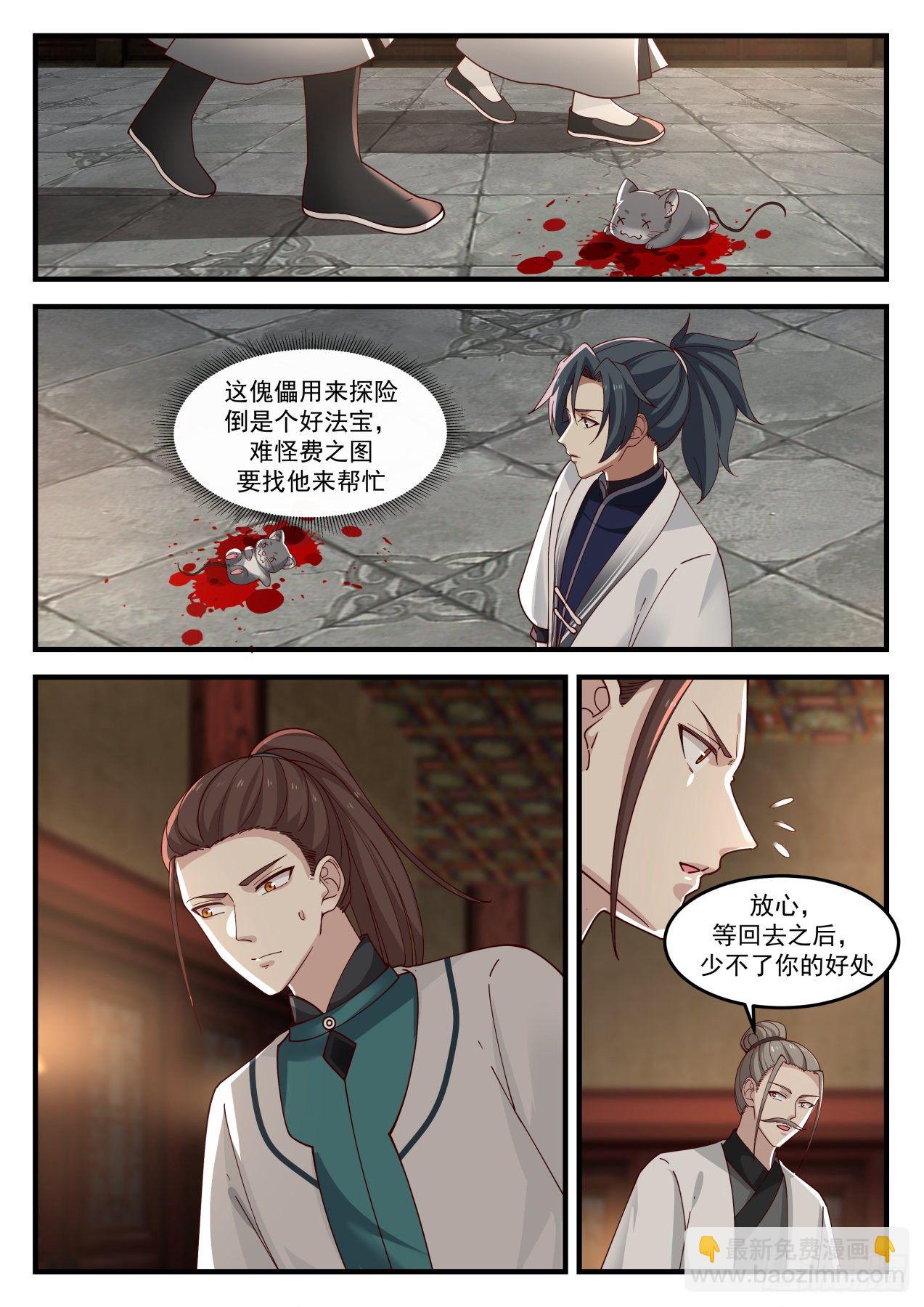 1252 空间阵门5