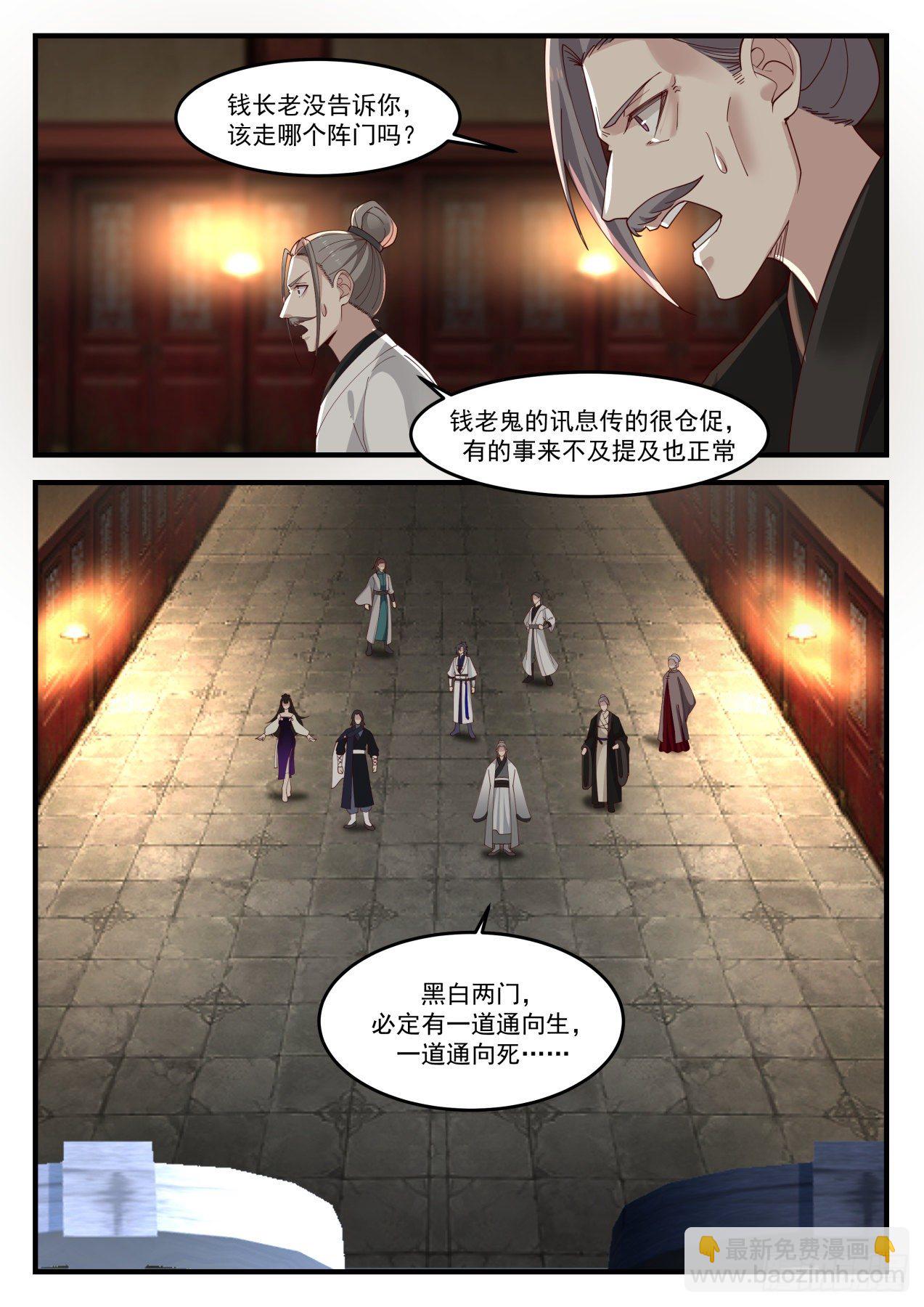 1252 空间阵门7