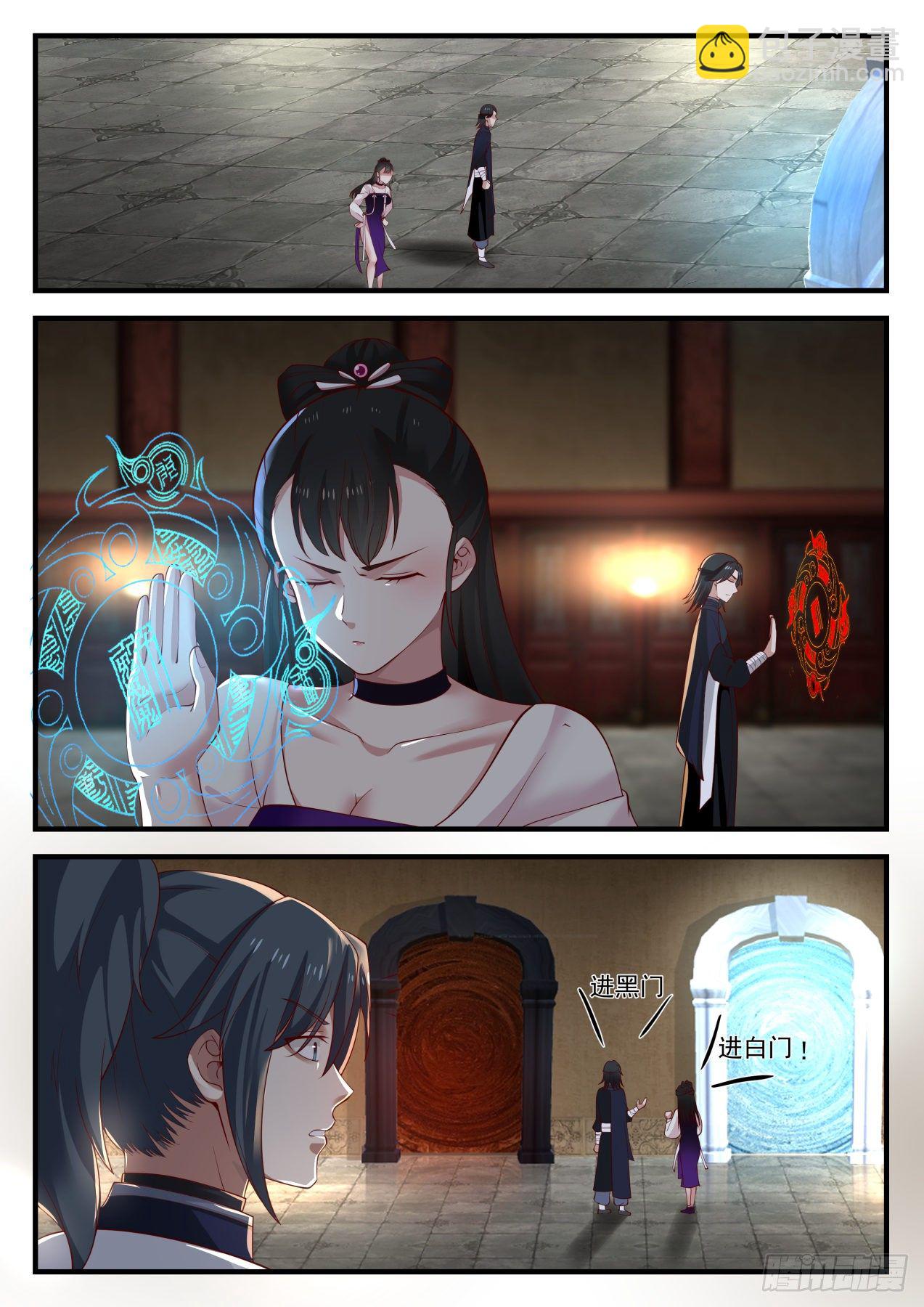 1252 空间阵门9