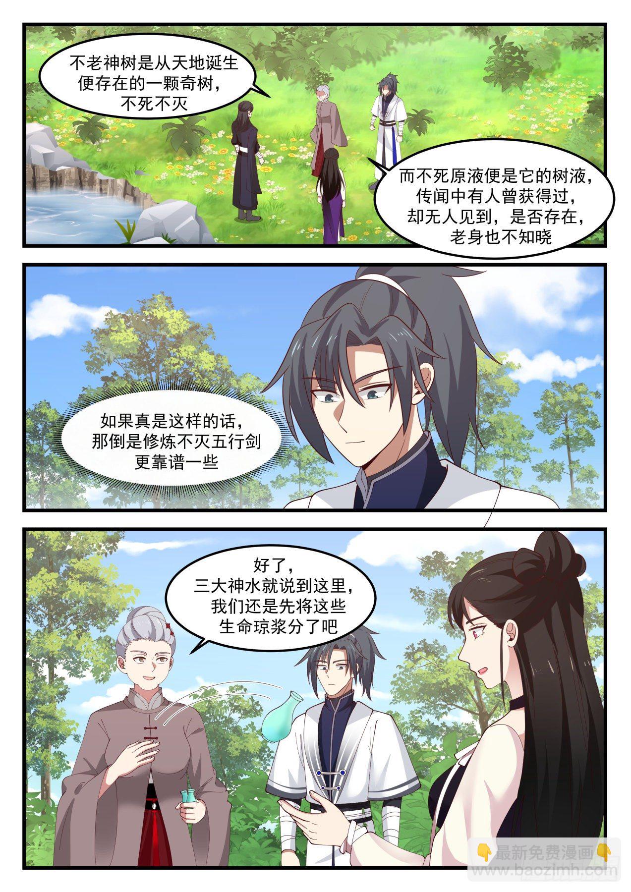 1255 出口1