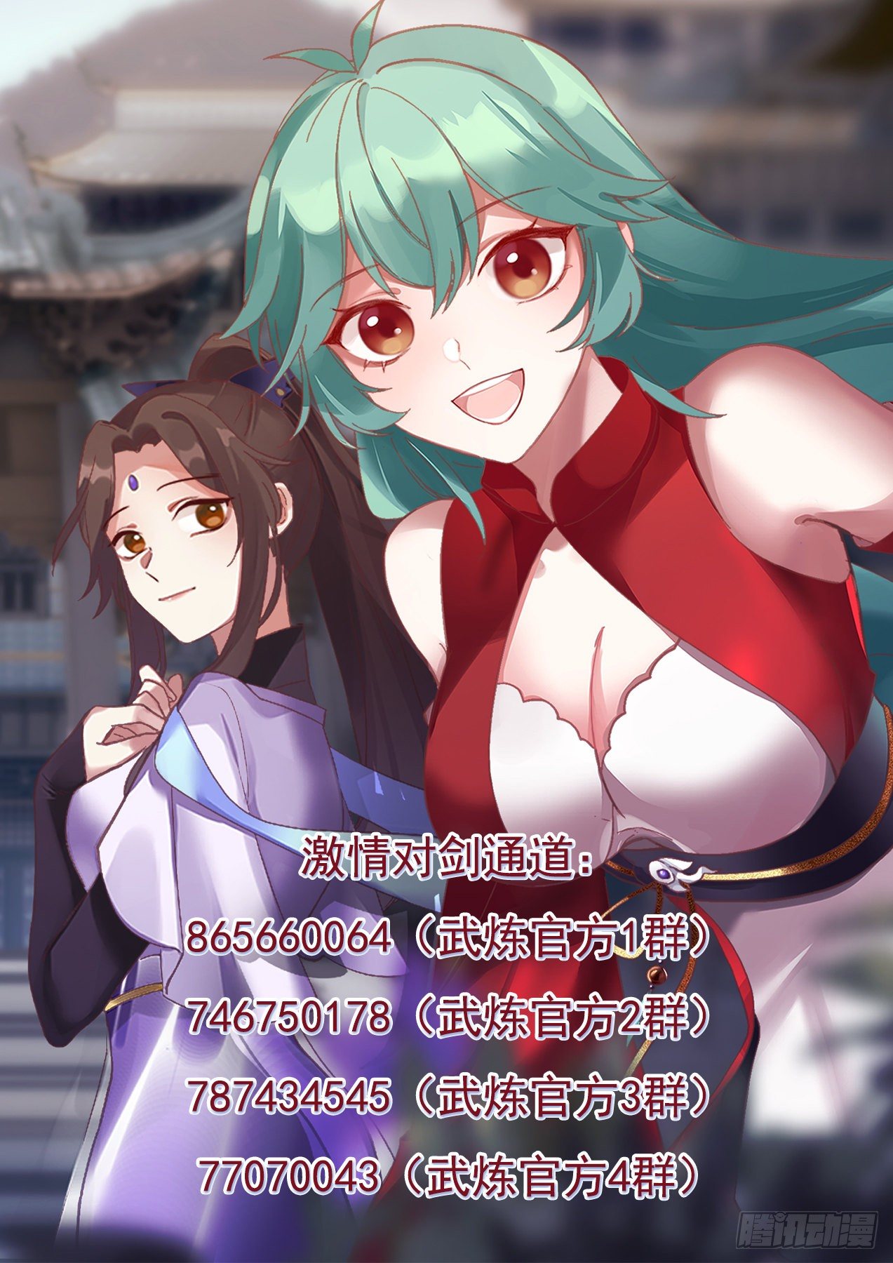 1255 出口13
