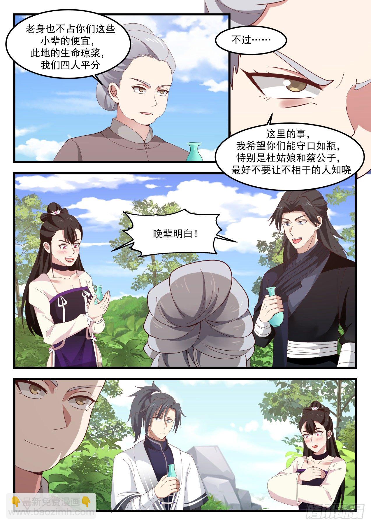 1255 出口2