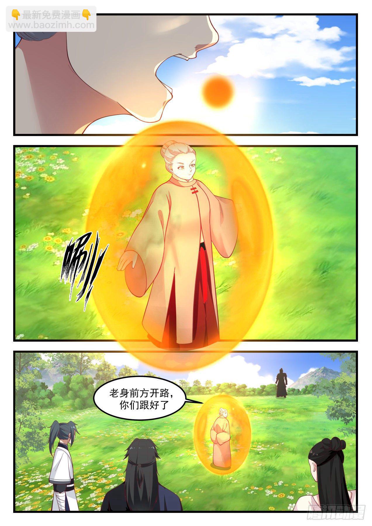 1255 出口7