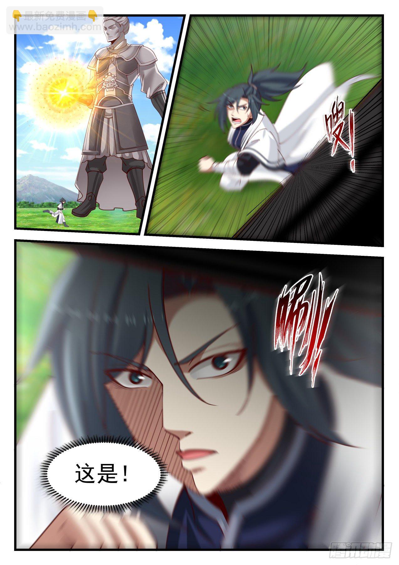 1256 他没死吧？3