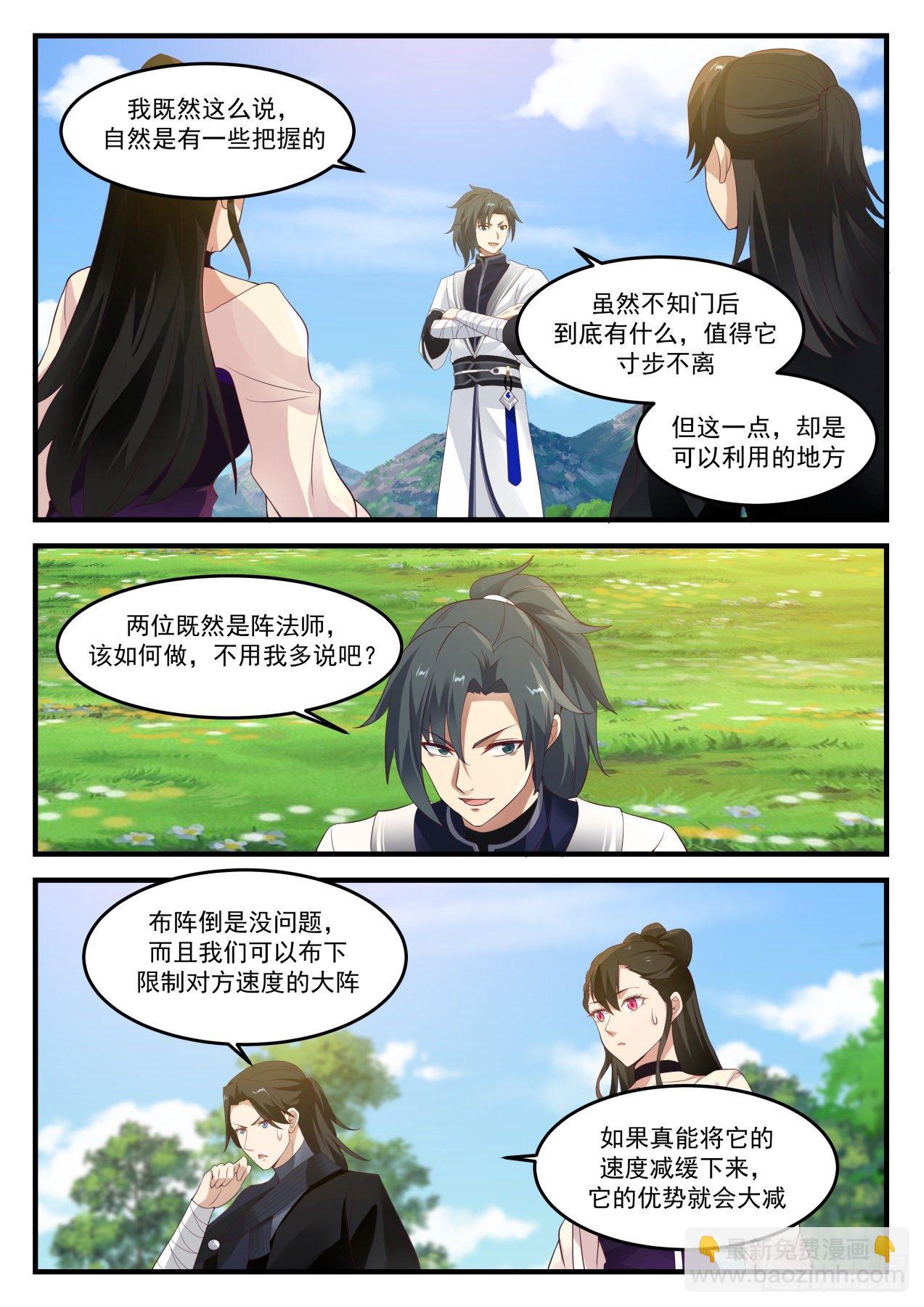 1257 干掉它5
