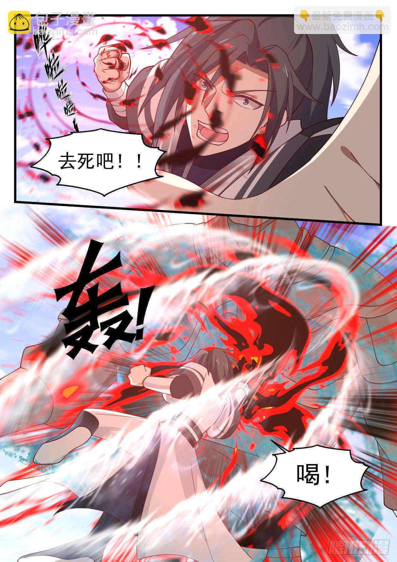 1258 鏖战10