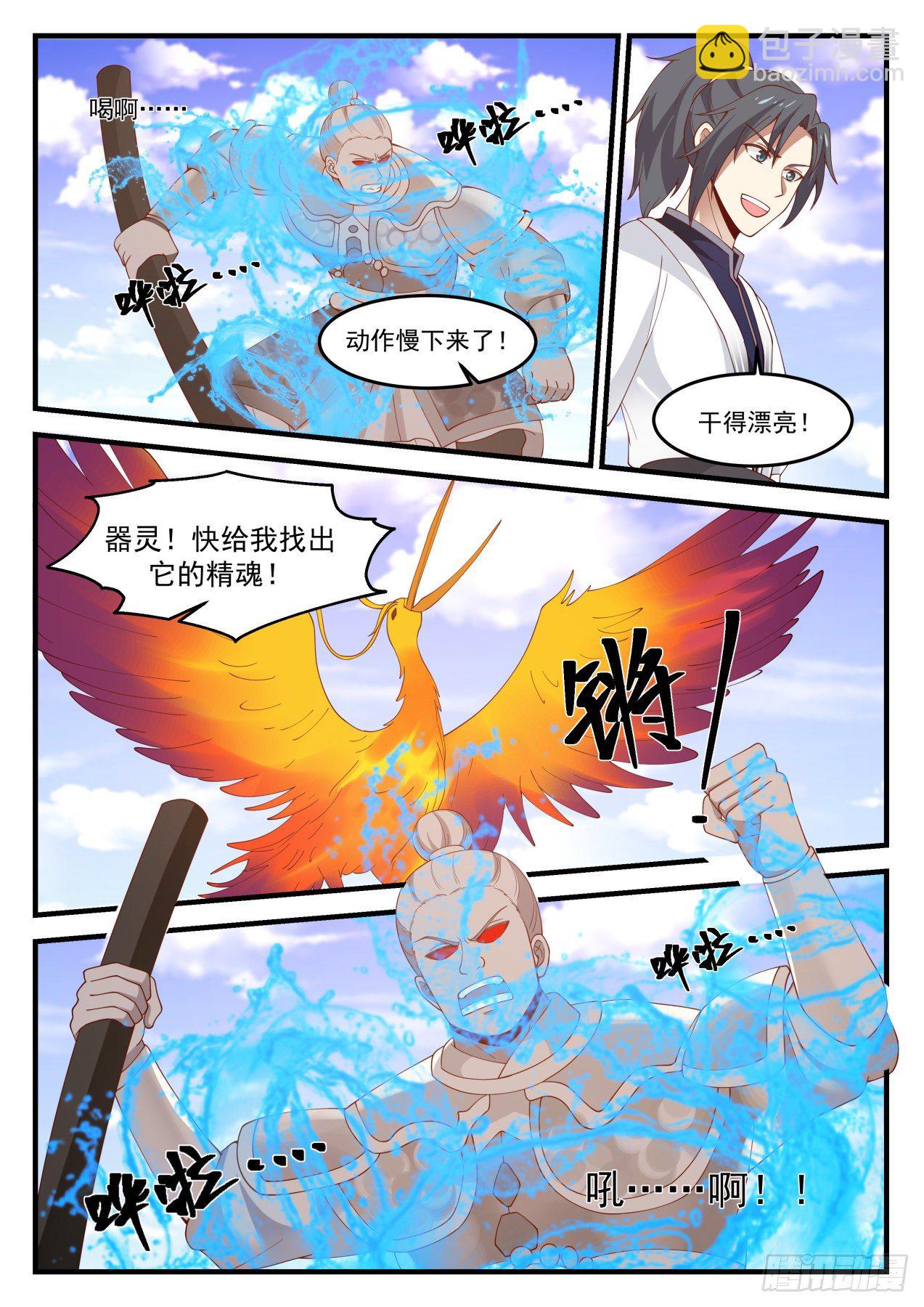 1258 鏖战7