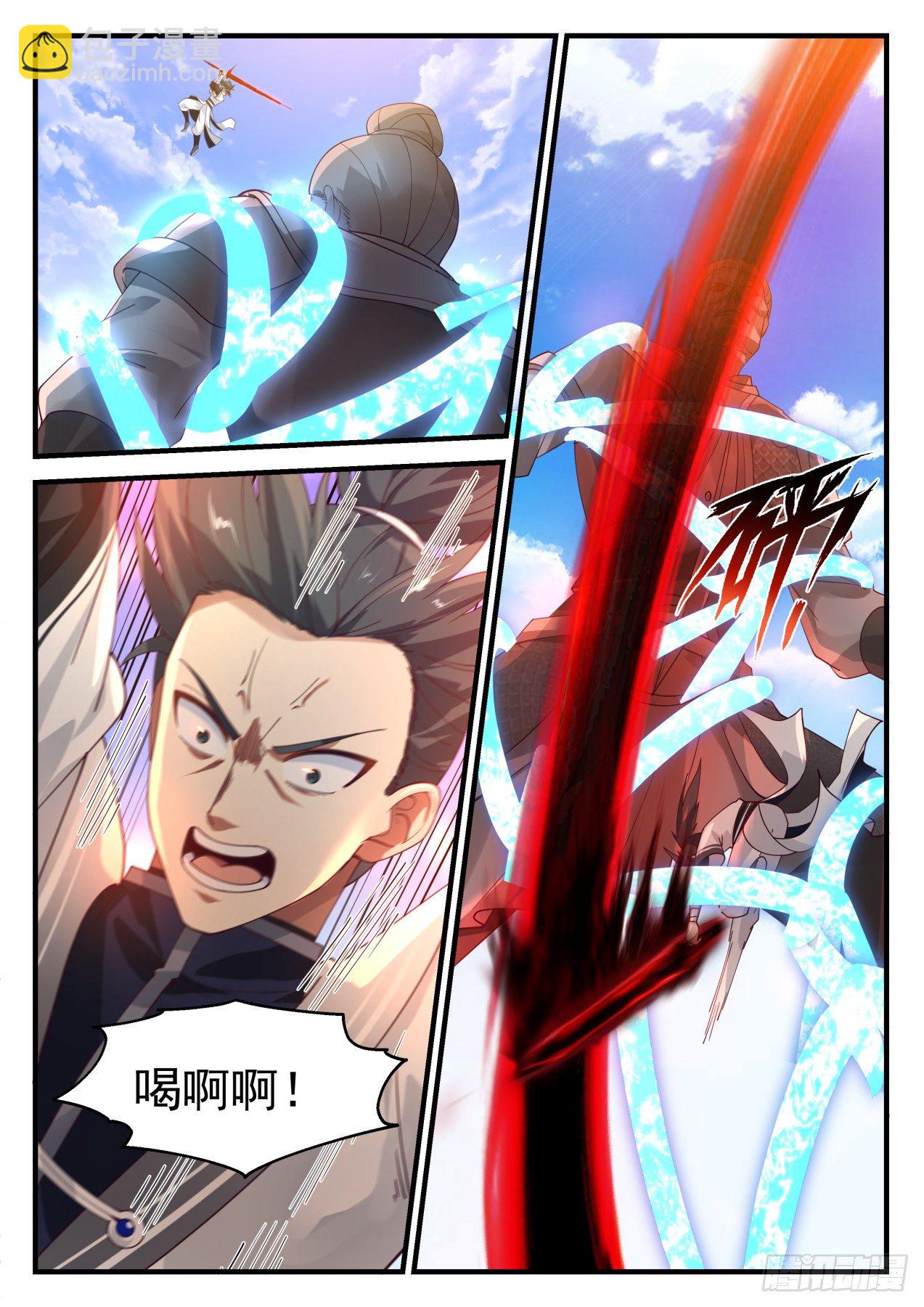 1259 自爆之威5