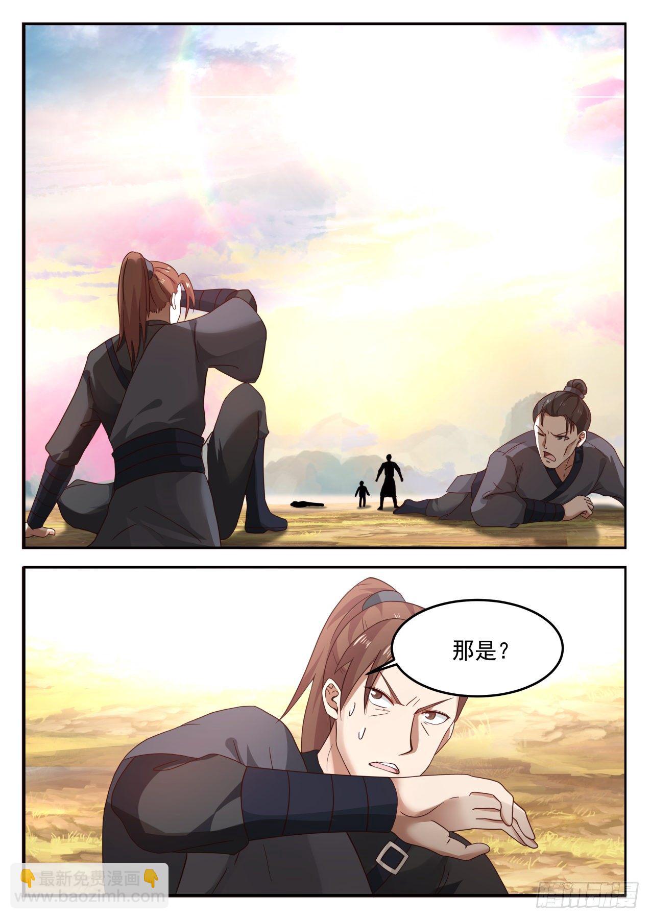 1261 帝苑出世7
