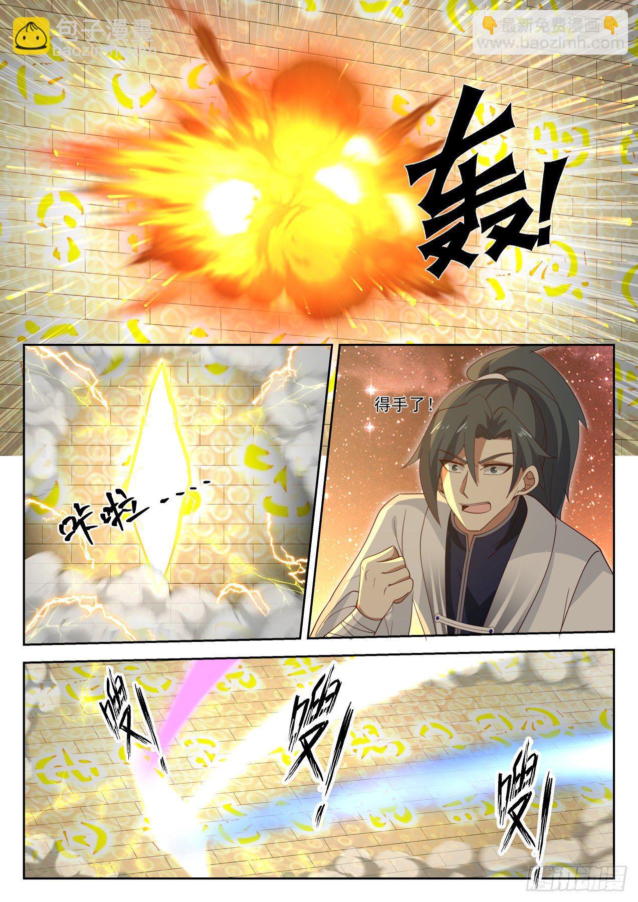 1262 识海防御6