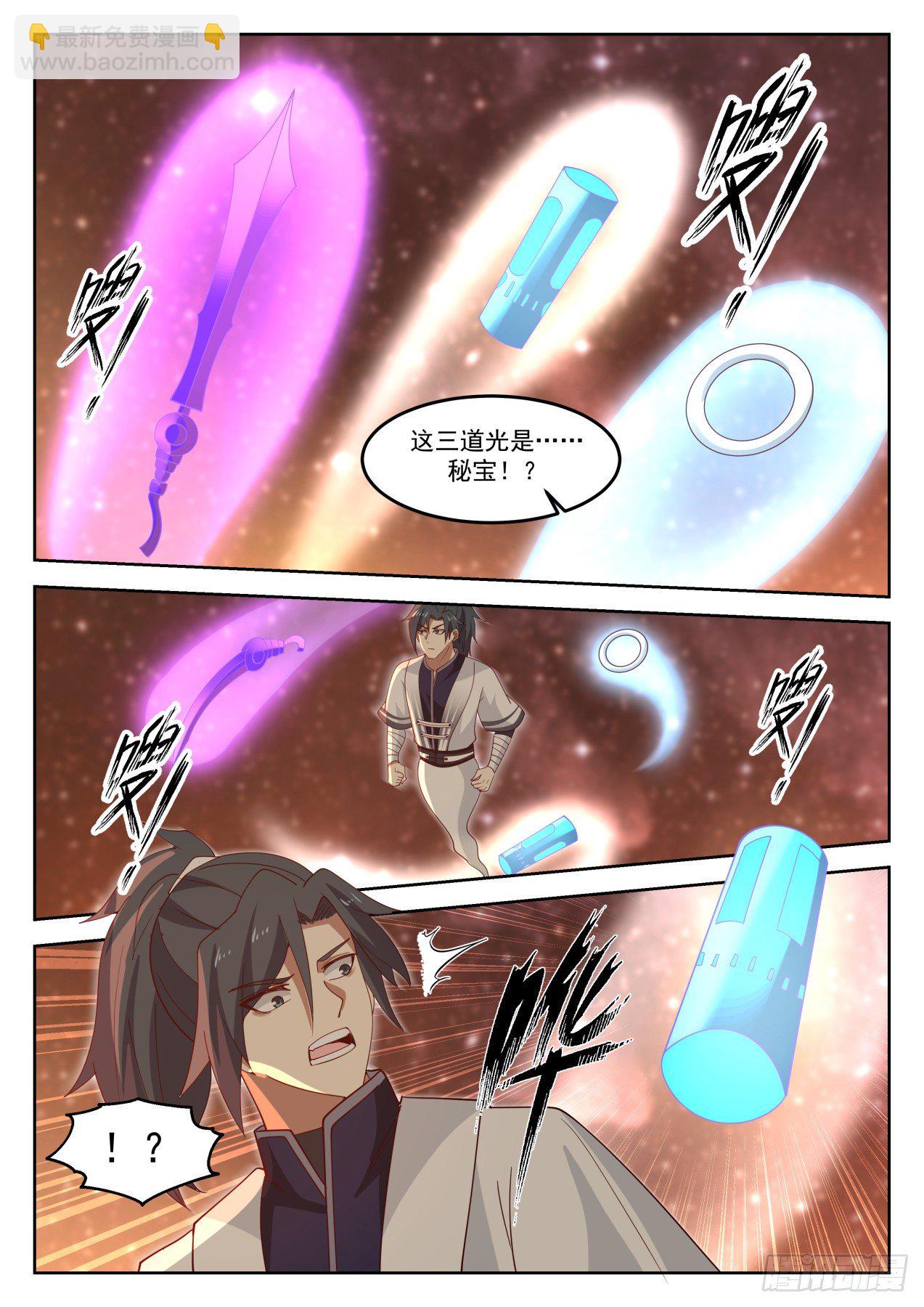 1262 识海防御7