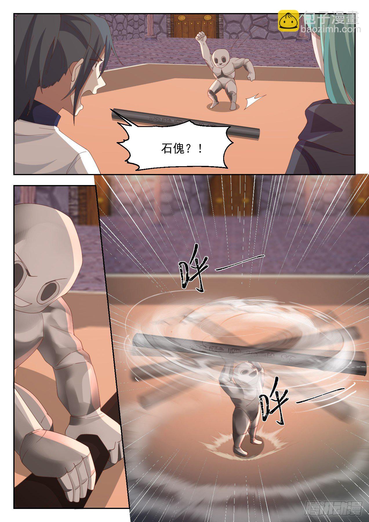 1264 阳炎的变化7