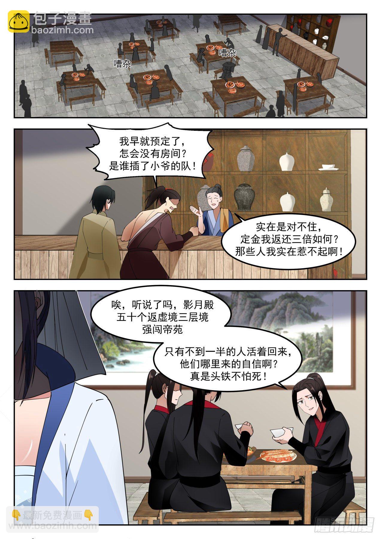 1265 征用龙穴山1