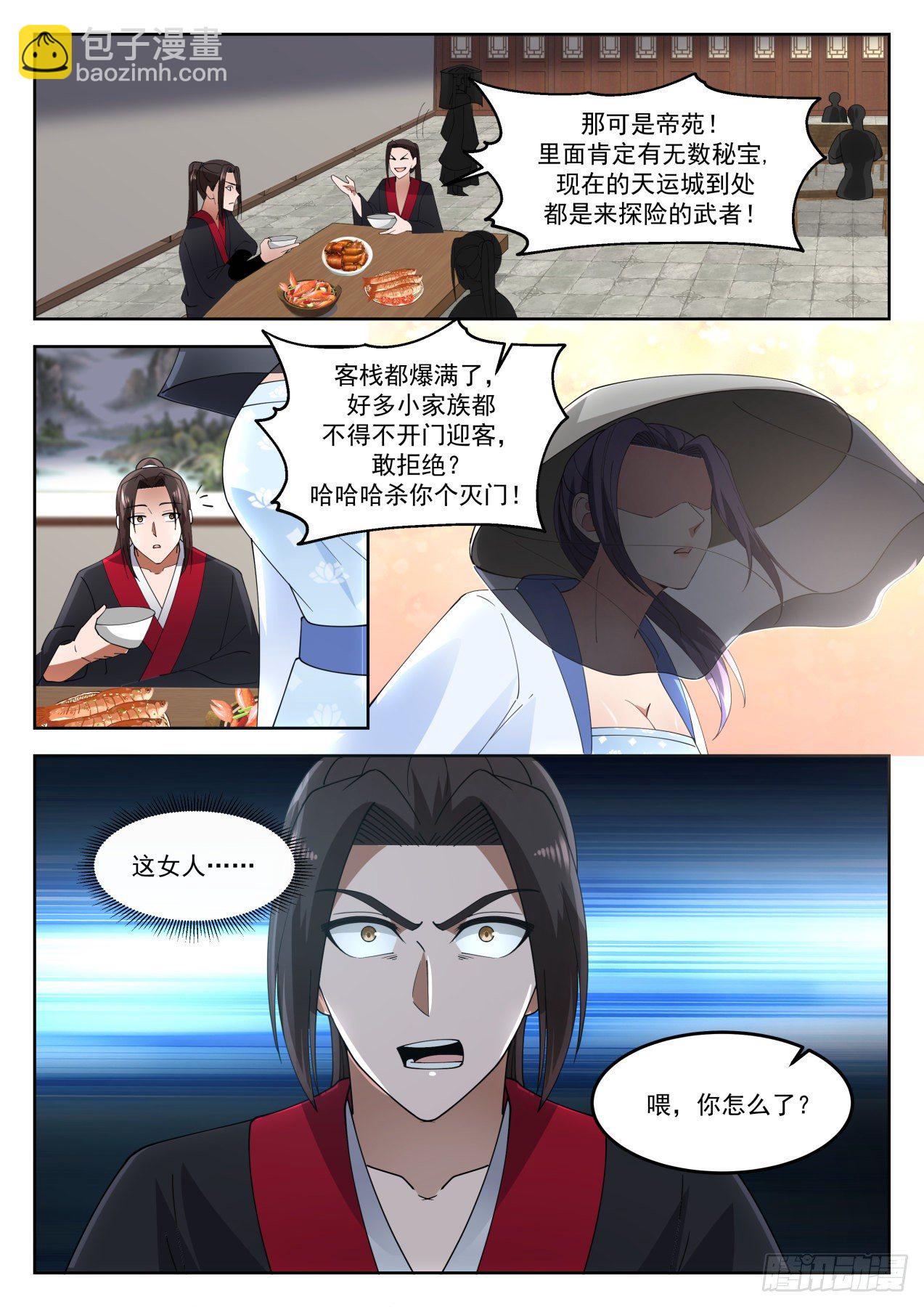 1265 征用龙穴山2