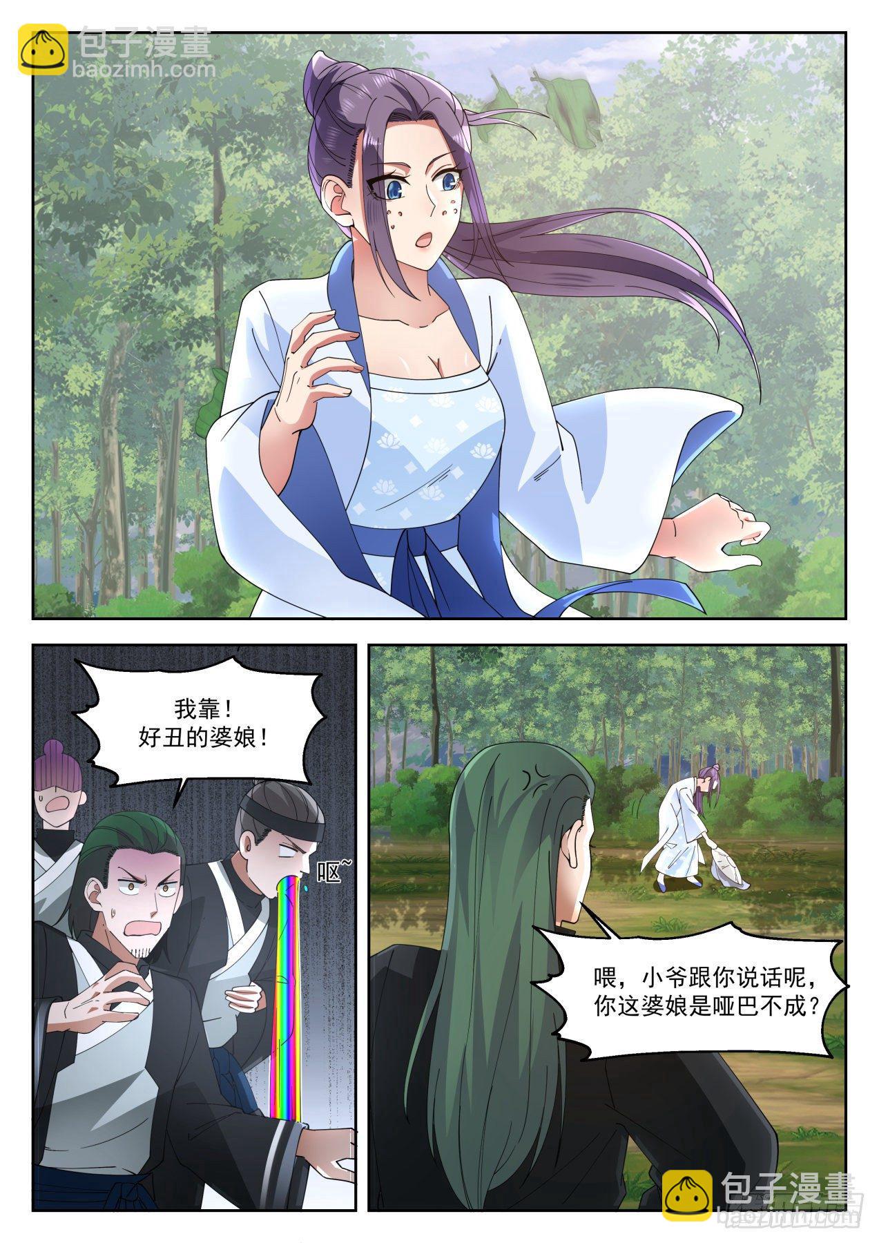 1265 征用龙穴山4