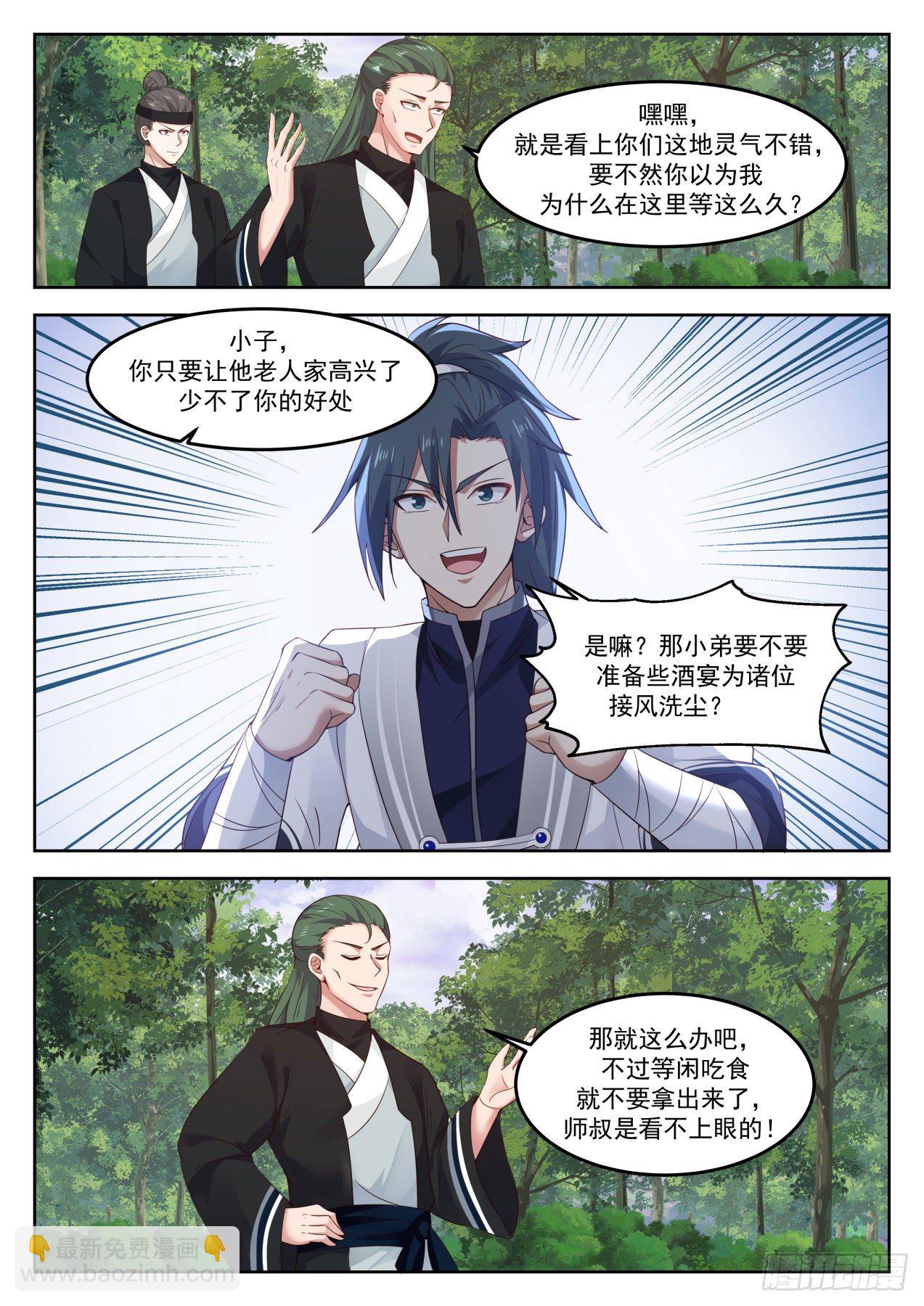 1265 征用龙穴山9