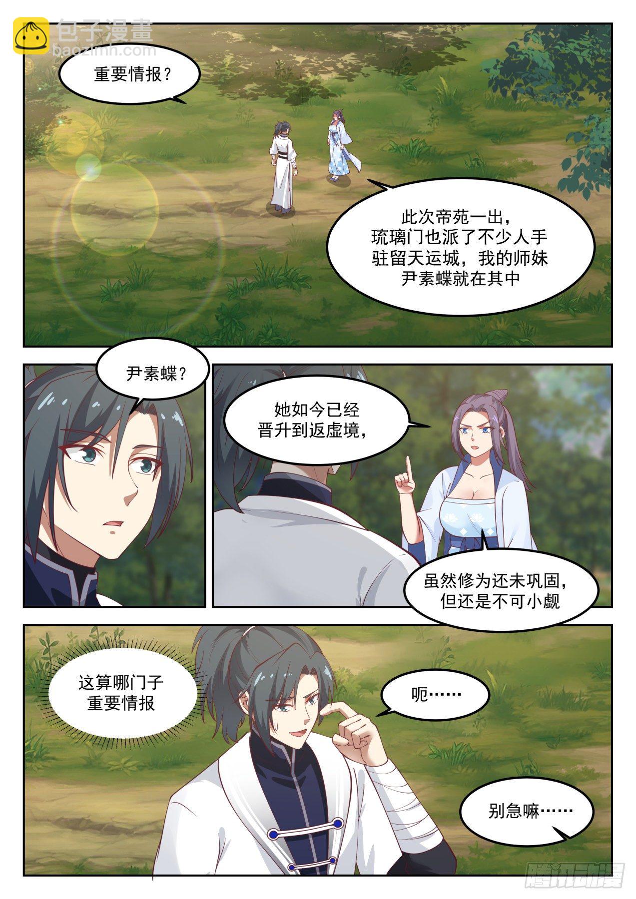 1270 带你去看看1