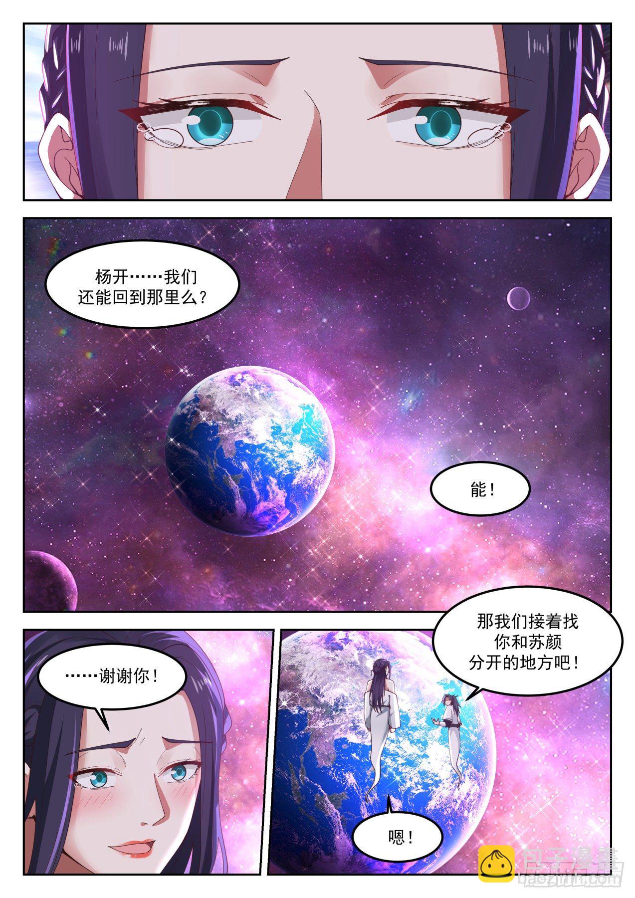 1270 带你去看看11