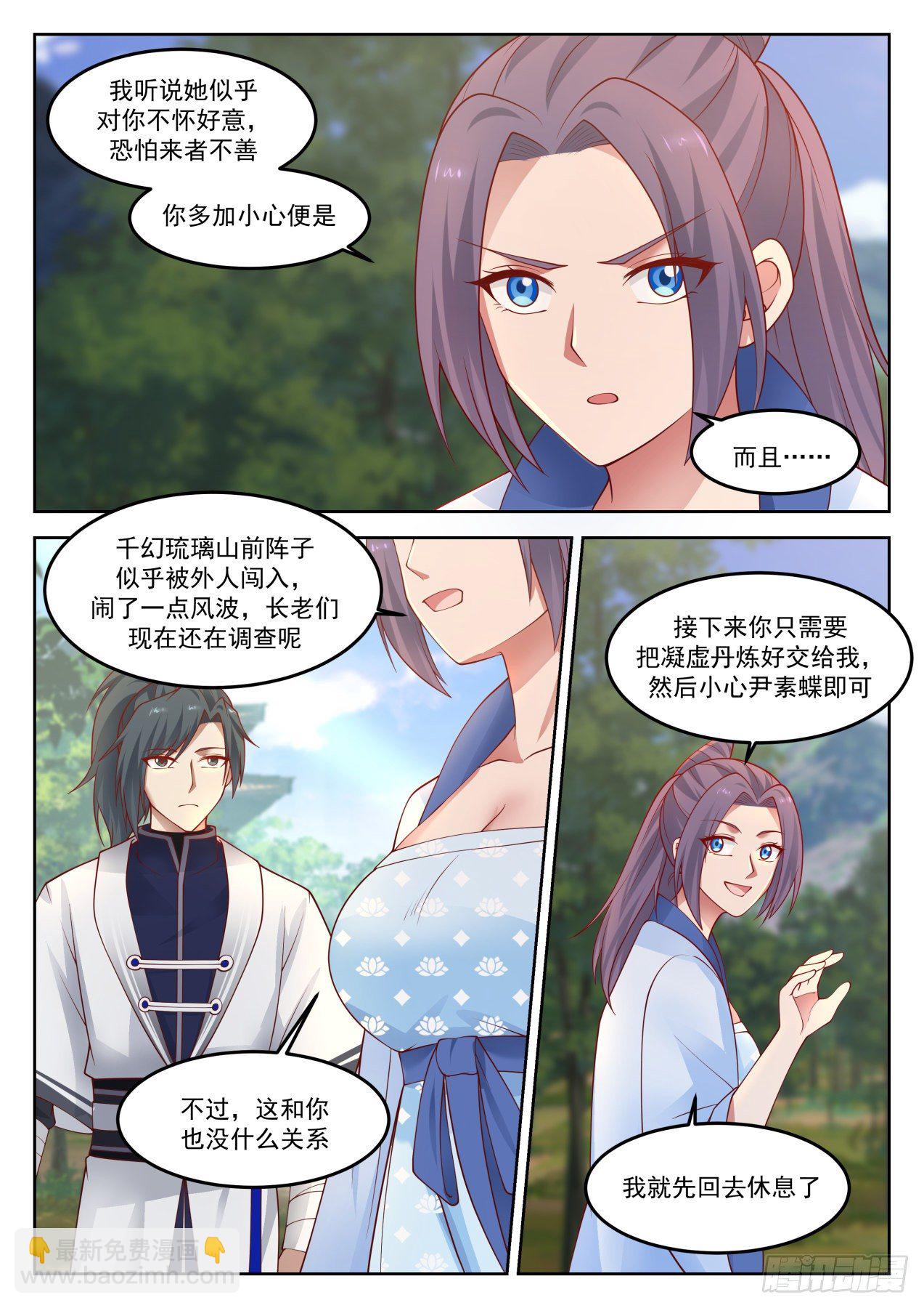 1270 带你去看看2
