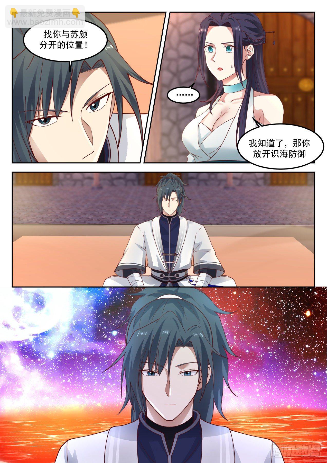 1270 带你去看看6