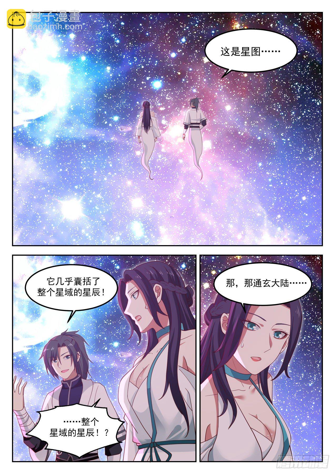 1270 带你去看看9