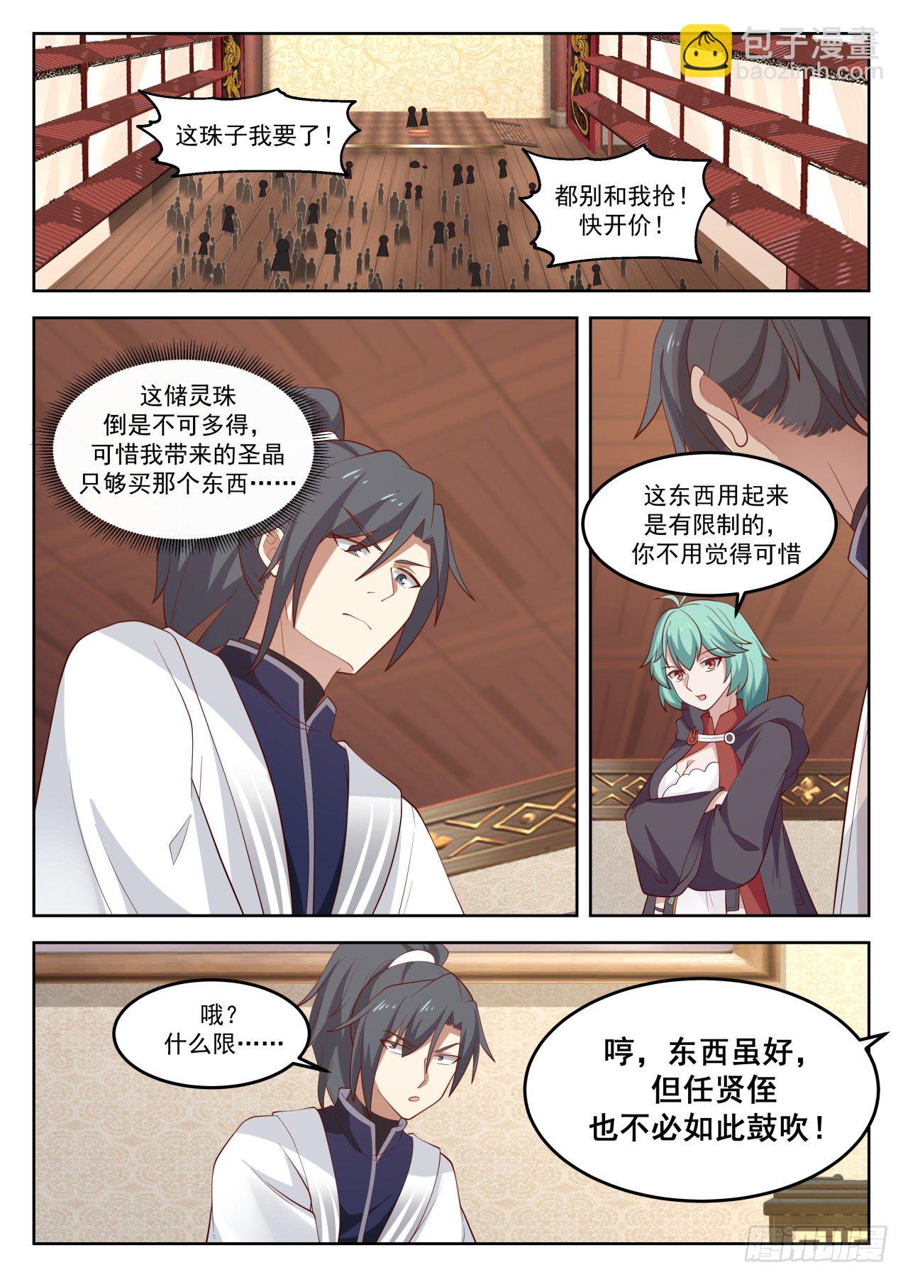 1272 又见陆叶1