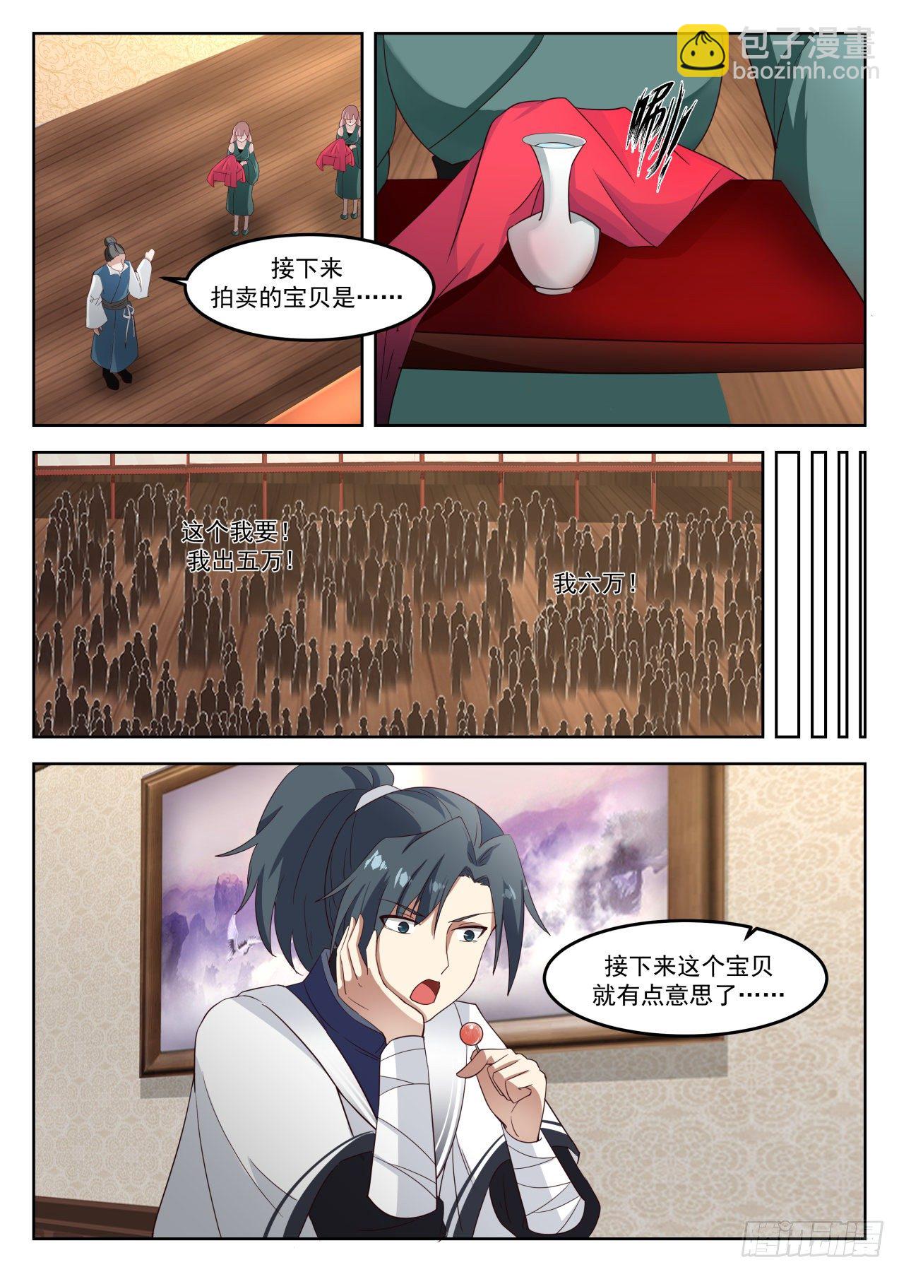 1272 又见陆叶11