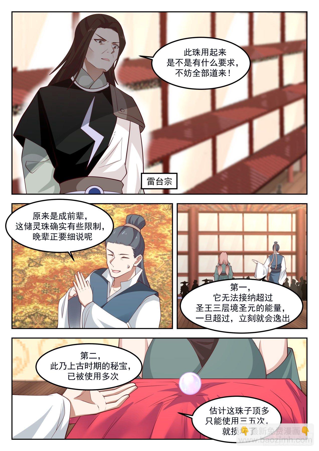 1272 又见陆叶2