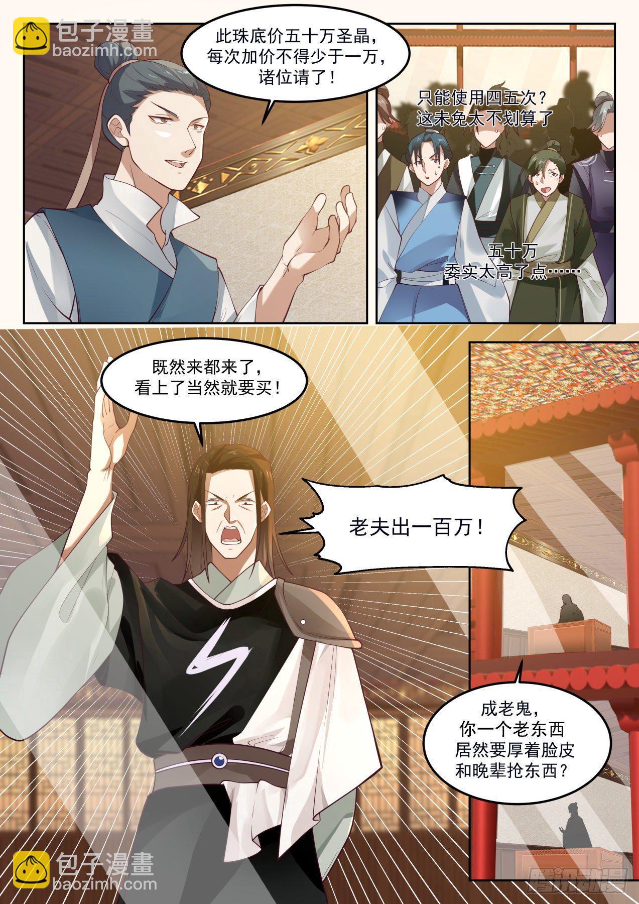 1272 又见陆叶3
