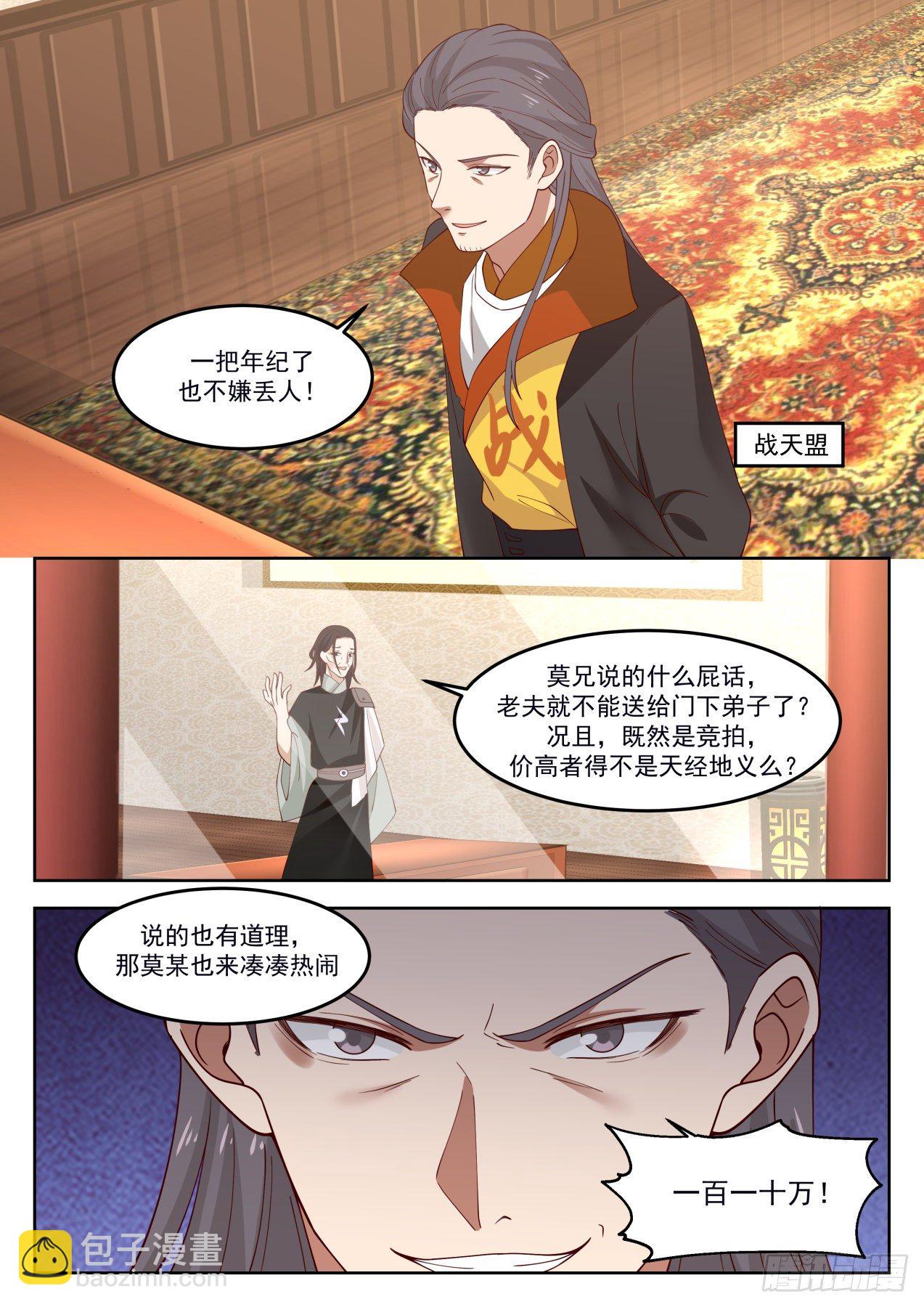 1272 又见陆叶4