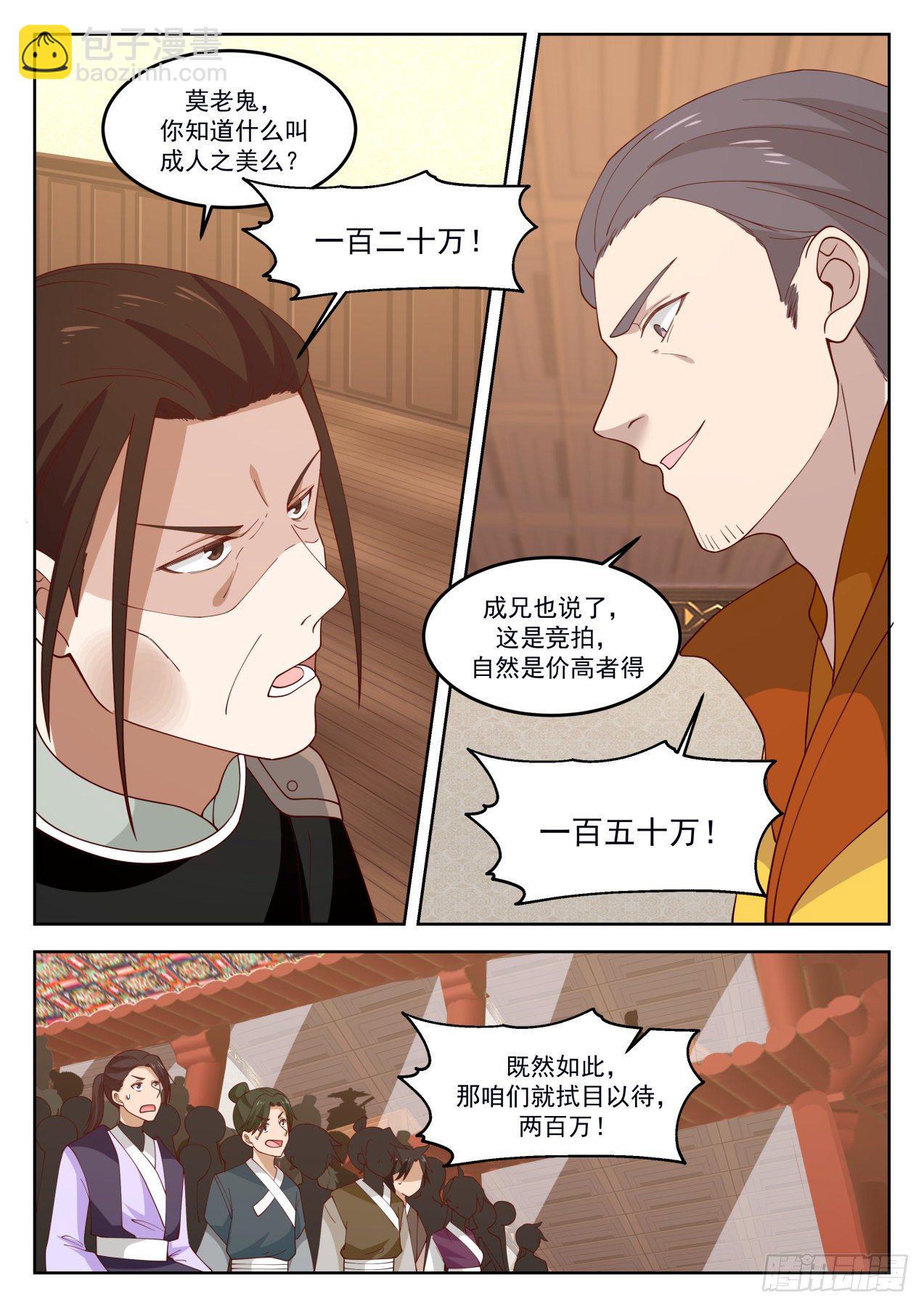 1272 又见陆叶5