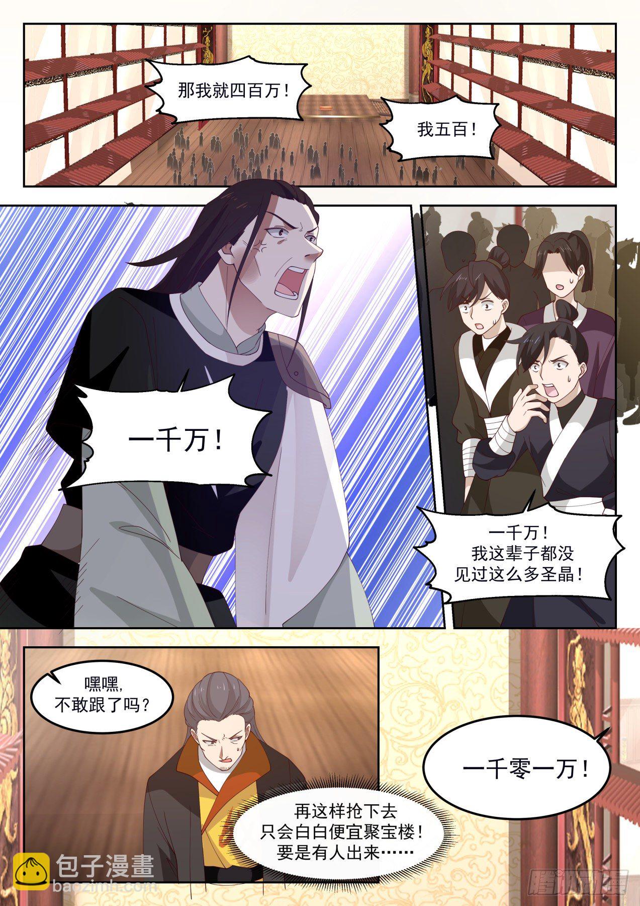 1272 又见陆叶6