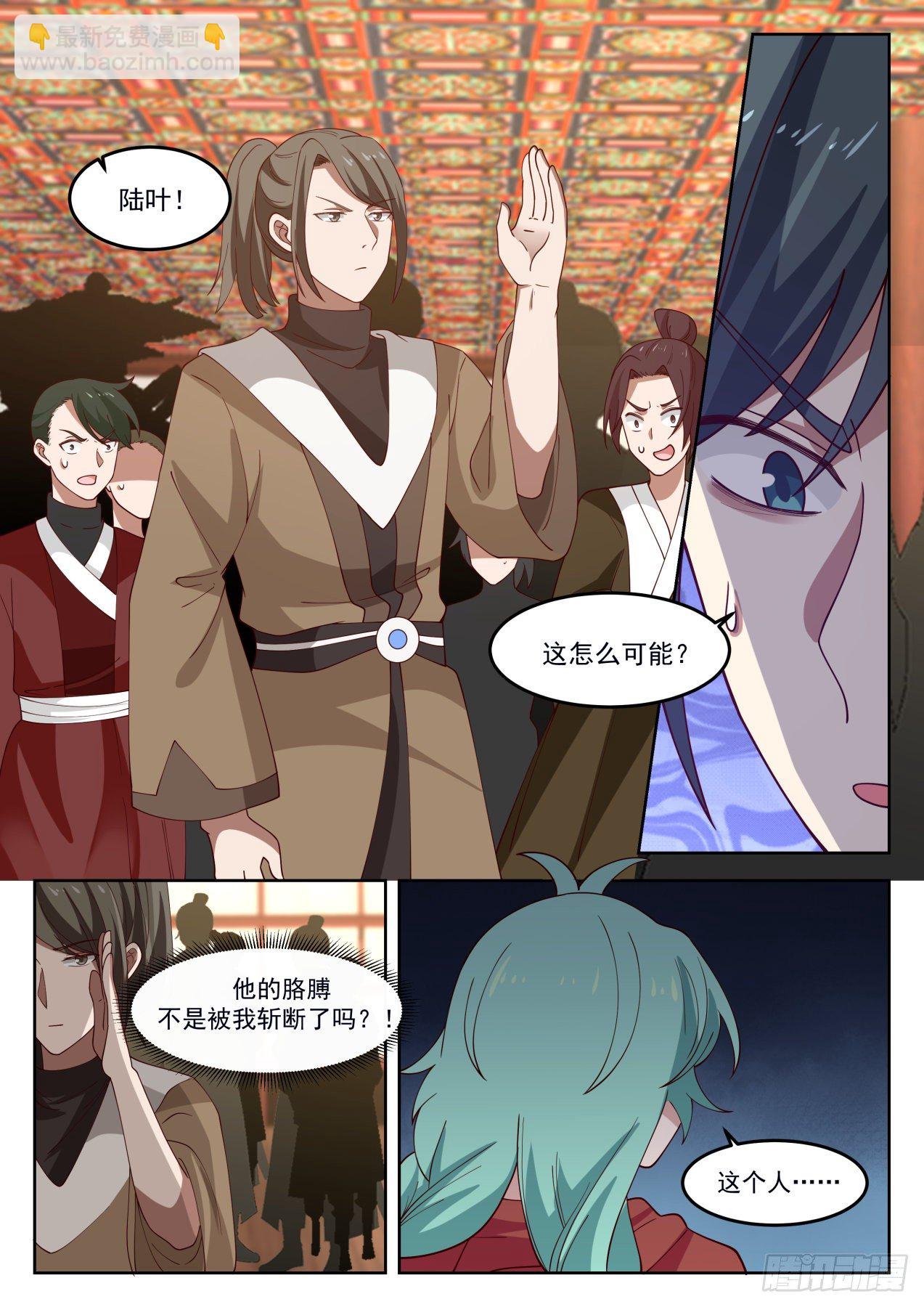1272 又见陆叶7