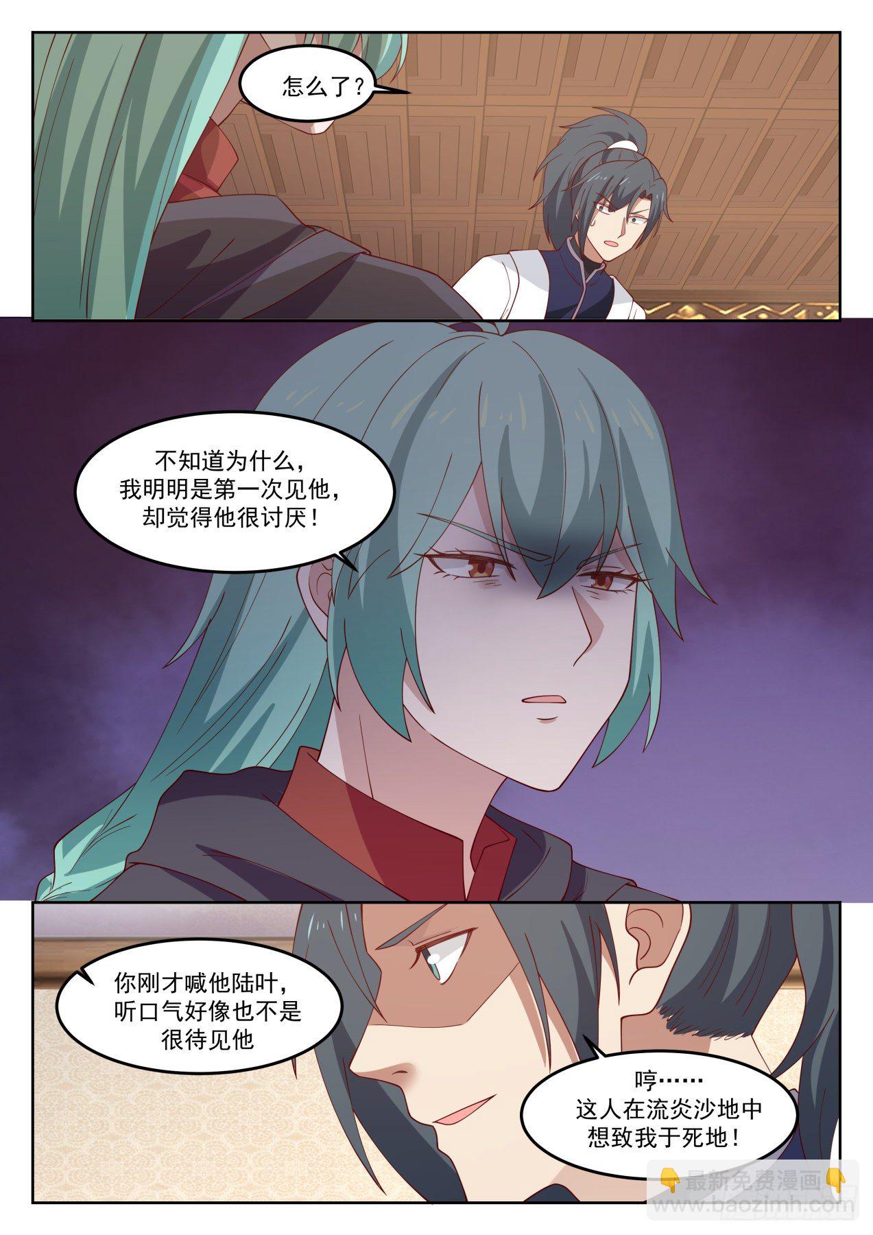 1272 又见陆叶8