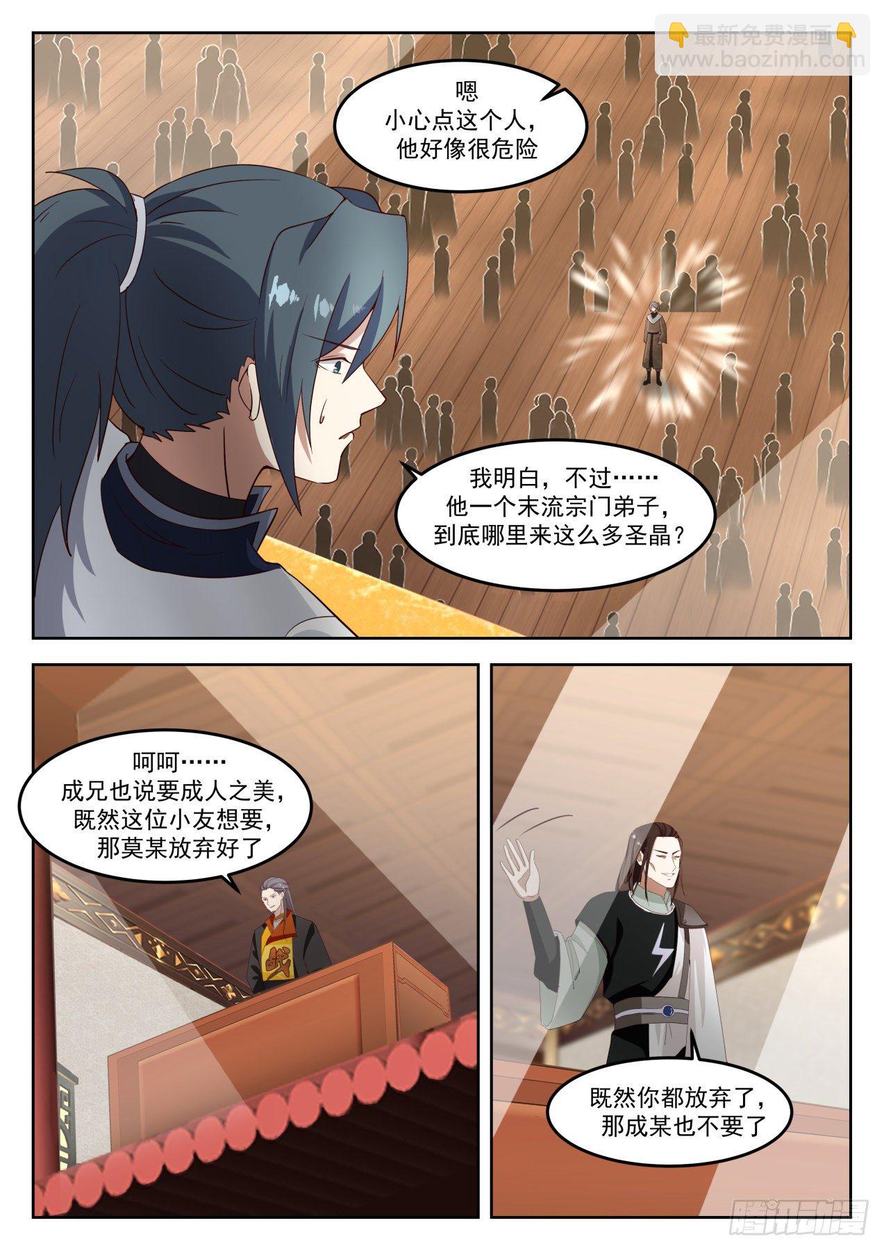 1272 又见陆叶9